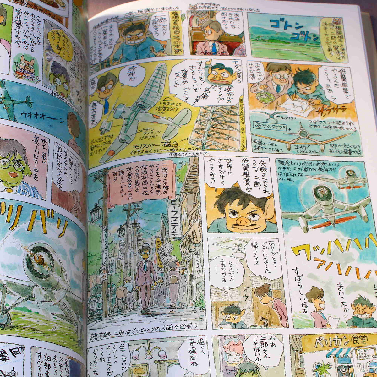 The Wind Rises - Hayao Miyazaki - Color Manga