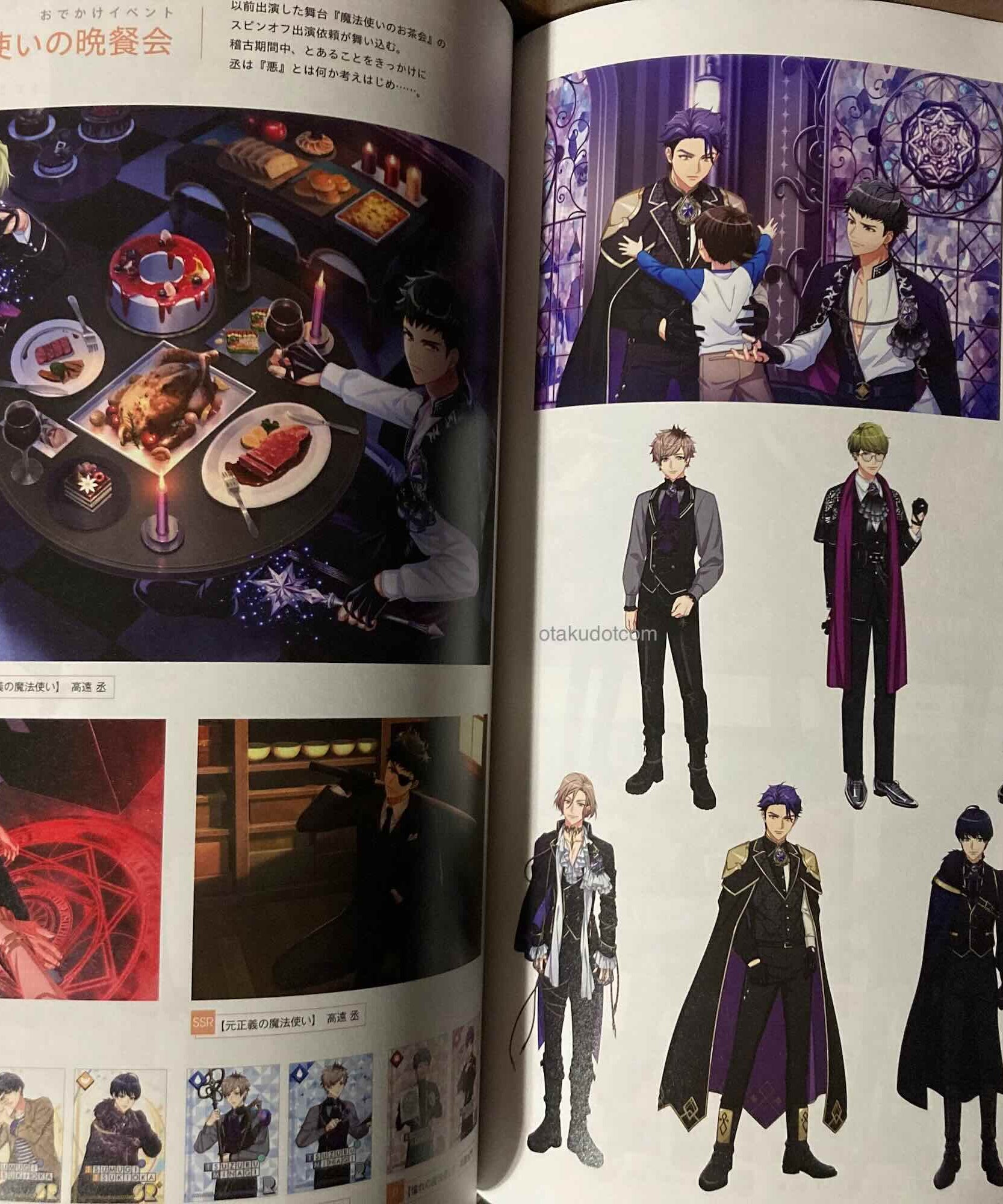 A3! Official Memorial Book