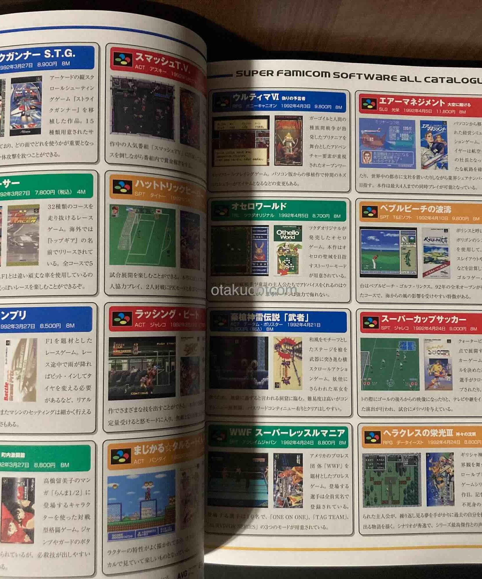 Super Famicom Perfect Catalogue G-MOOK 357