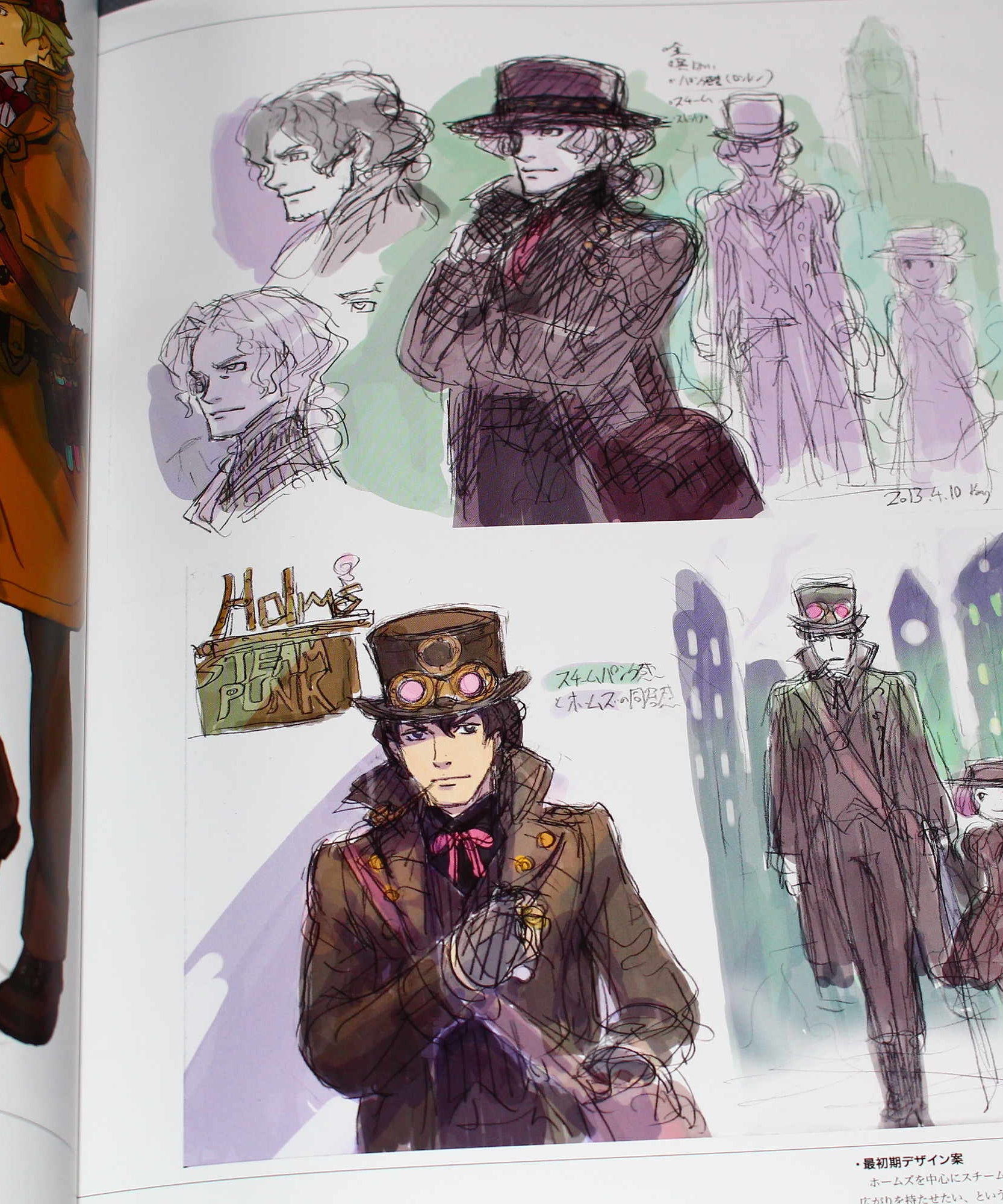 Ace Attorney - Dai Gyakuten Saiban - Official Artworks