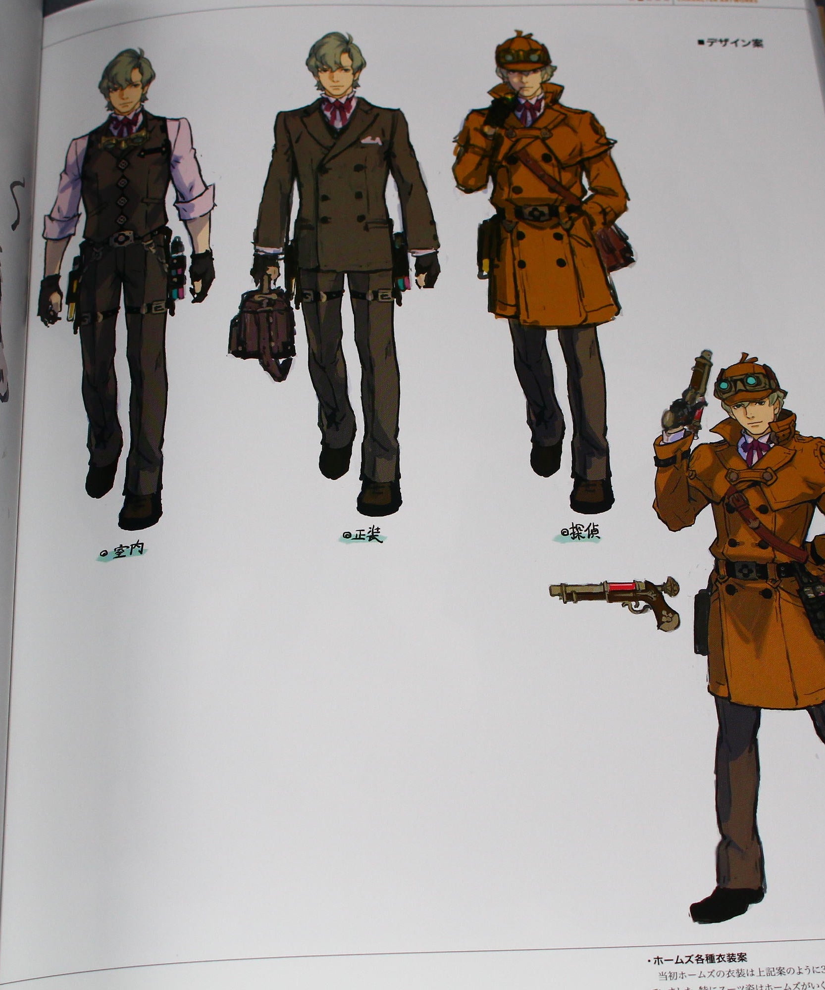 Ace Attorney - Dai Gyakuten Saiban - Official Artworks