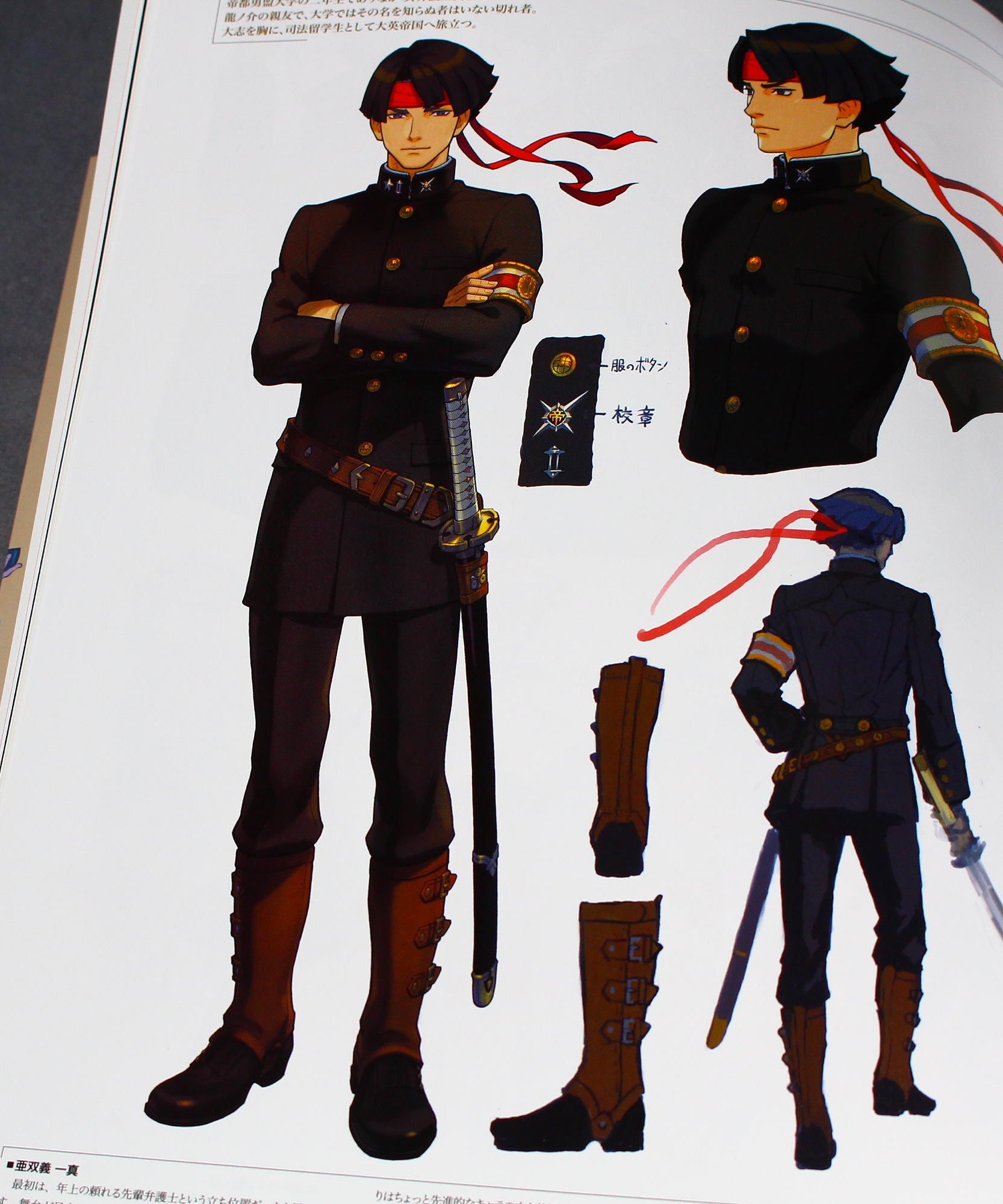 Ace Attorney - Dai Gyakuten Saiban - Official Artworks