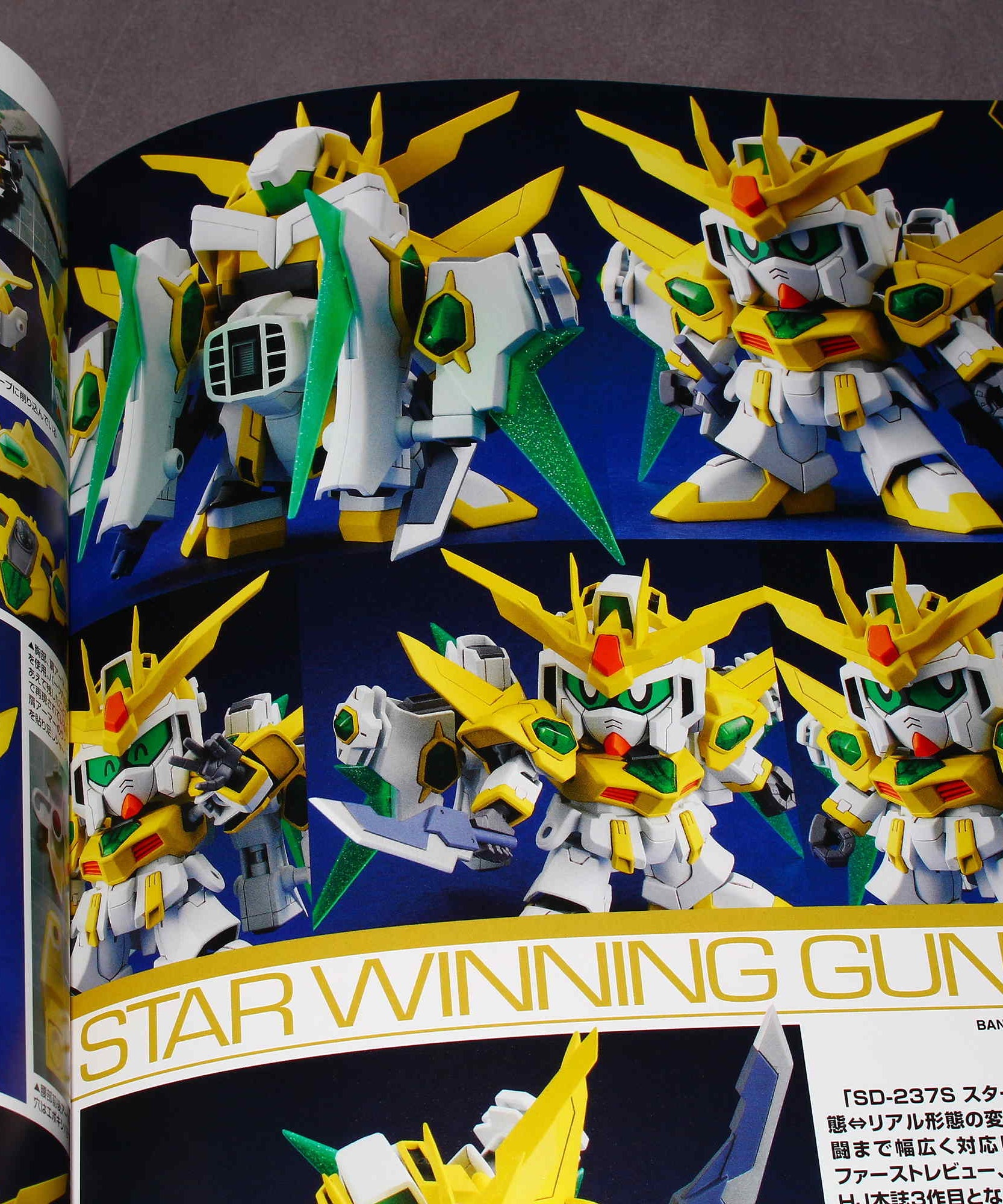 Gundam Weapons - Bokutachi no Gunpla - Special Edition
