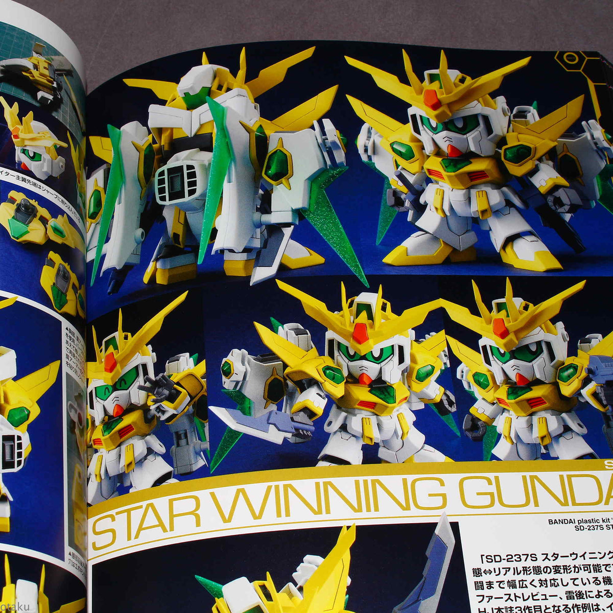 Gundam Weapons - Bokutachi no Gunpla - Special Edition