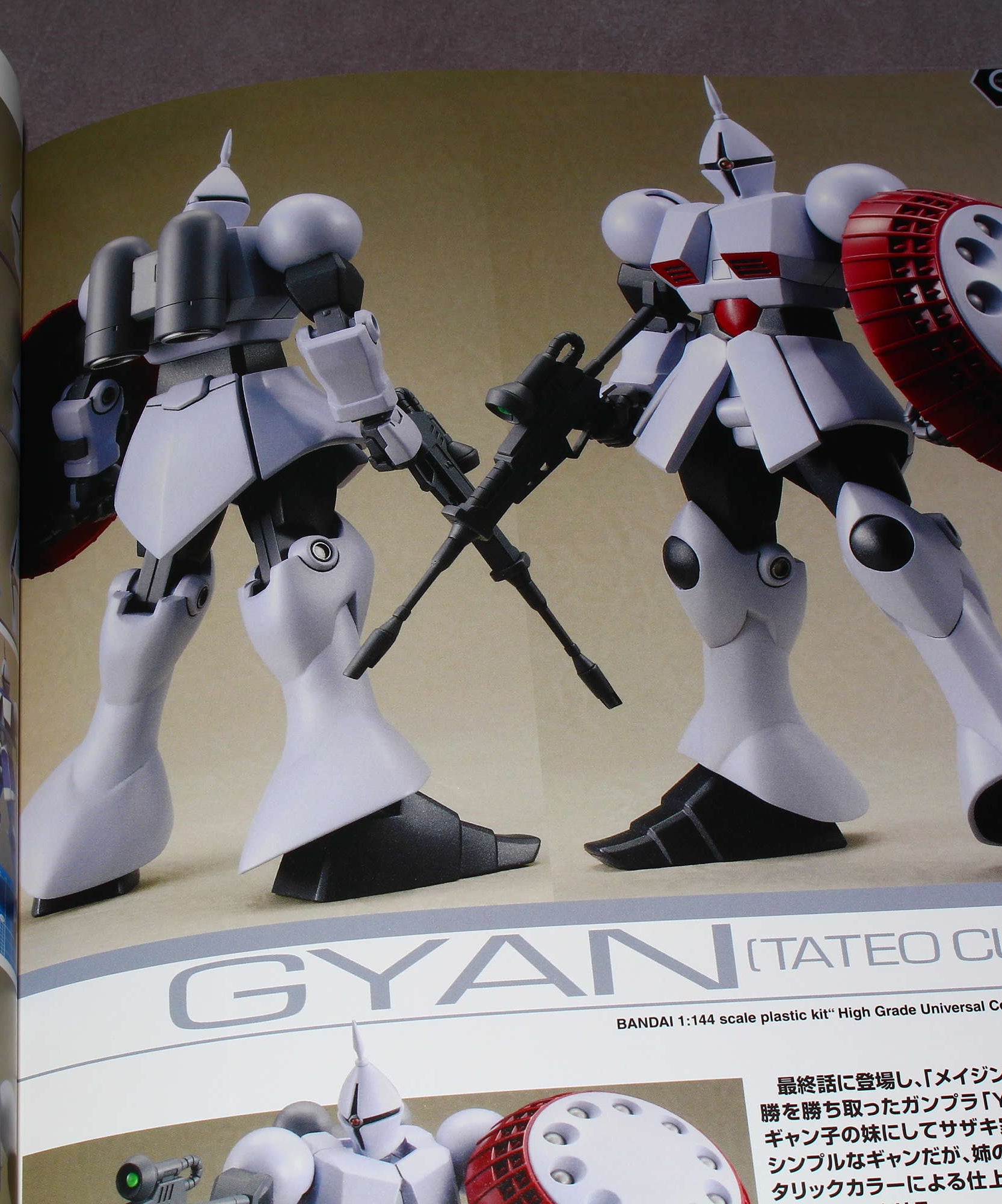 Gundam Weapons - Bokutachi no Gunpla - Special Edition