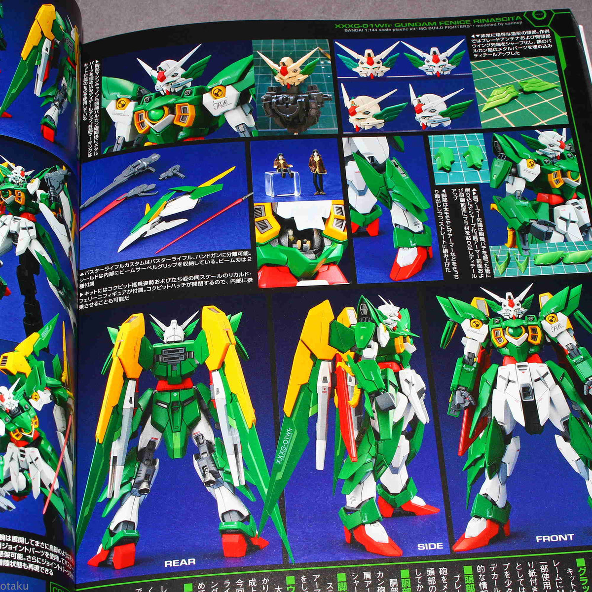 Gundam Weapons - Bokutachi no Gunpla - Special Edition