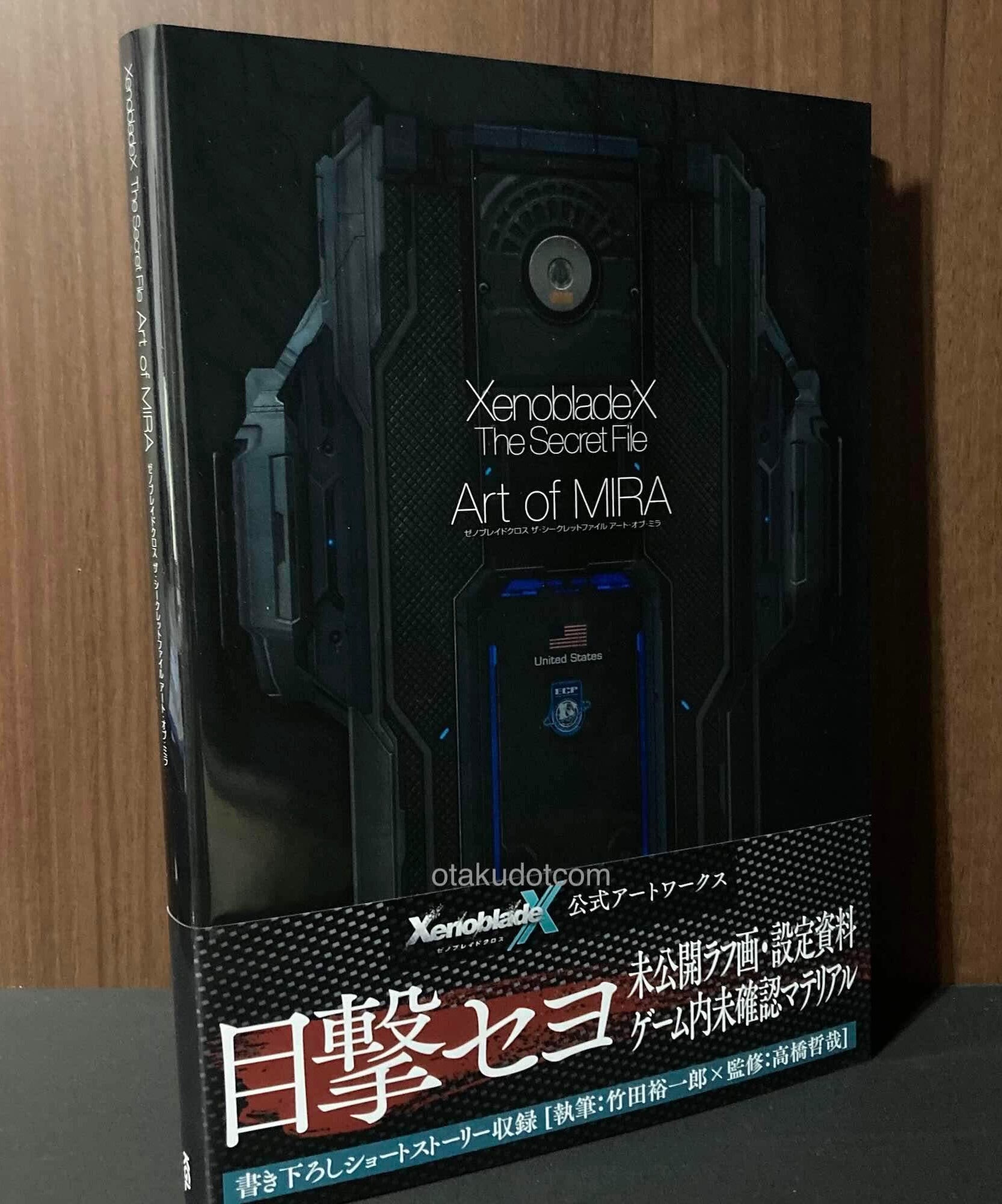 Xenoblade Chronicles X - The Secret File Art of Mira