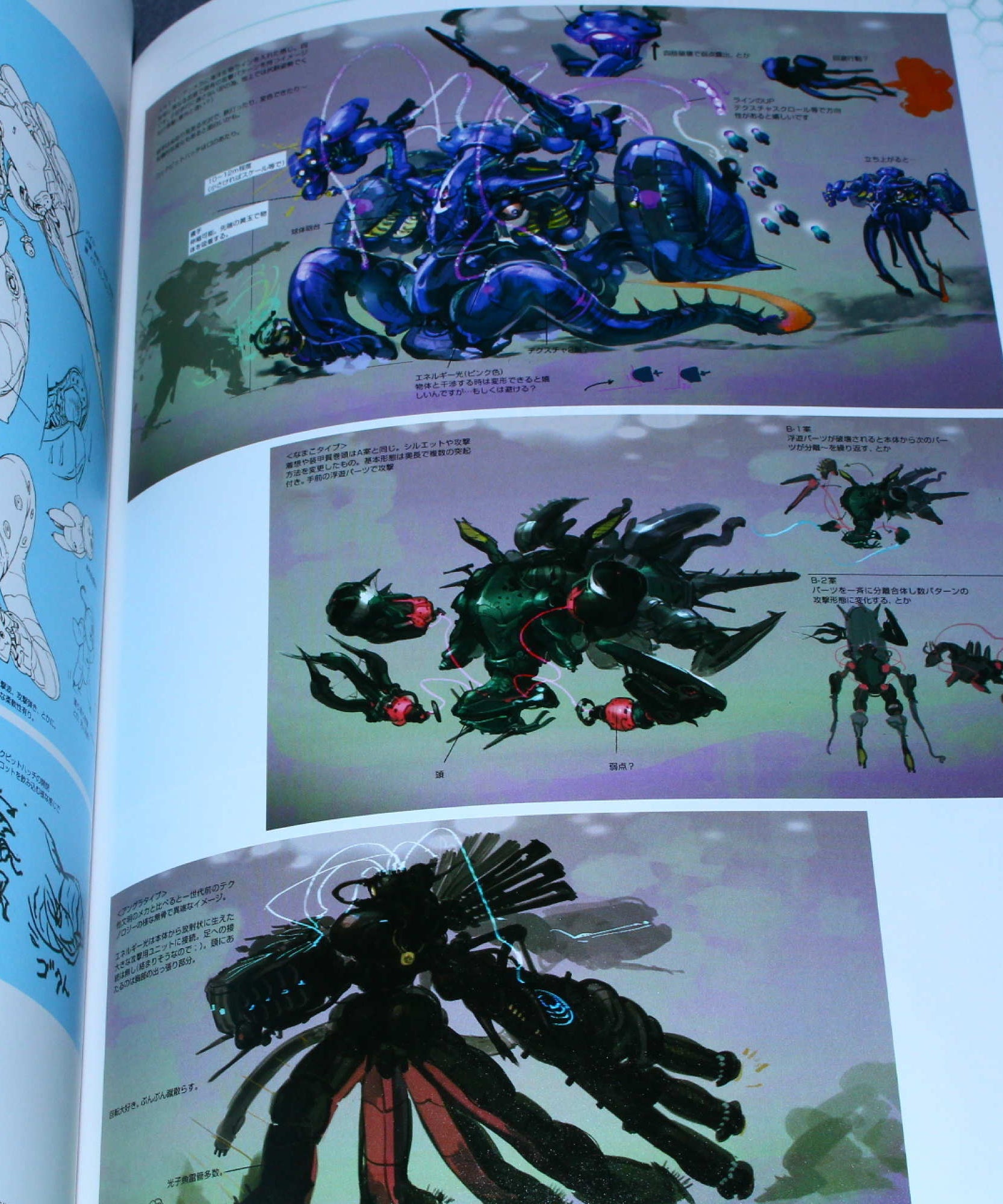 Xenoblade Chronicles X - The Secret File Art of Mira