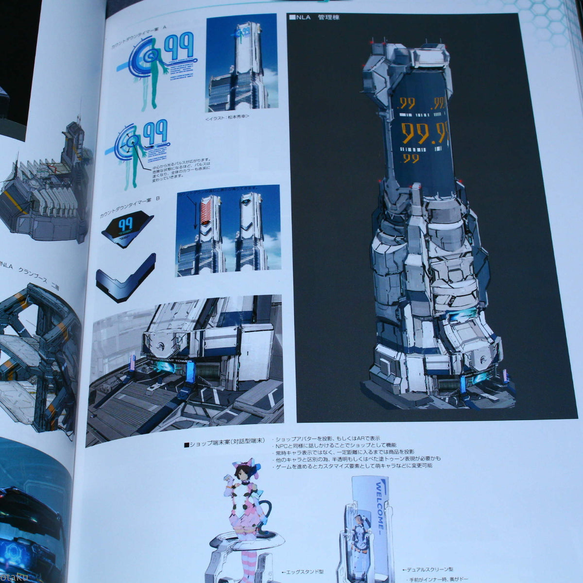 Xenoblade Chronicles X - The Secret File Art of Mira