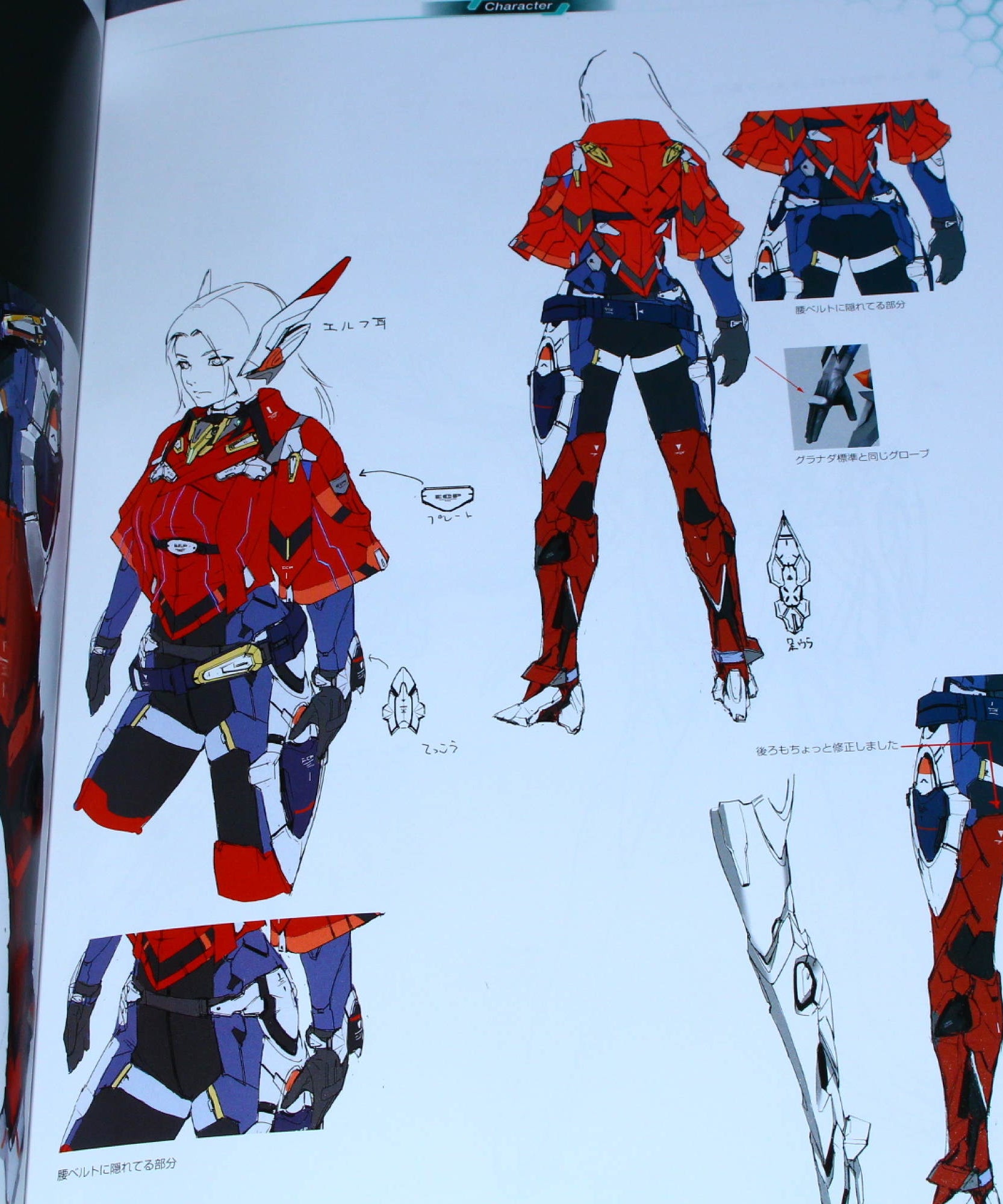Xenoblade Chronicles X - The Secret File Art of Mira