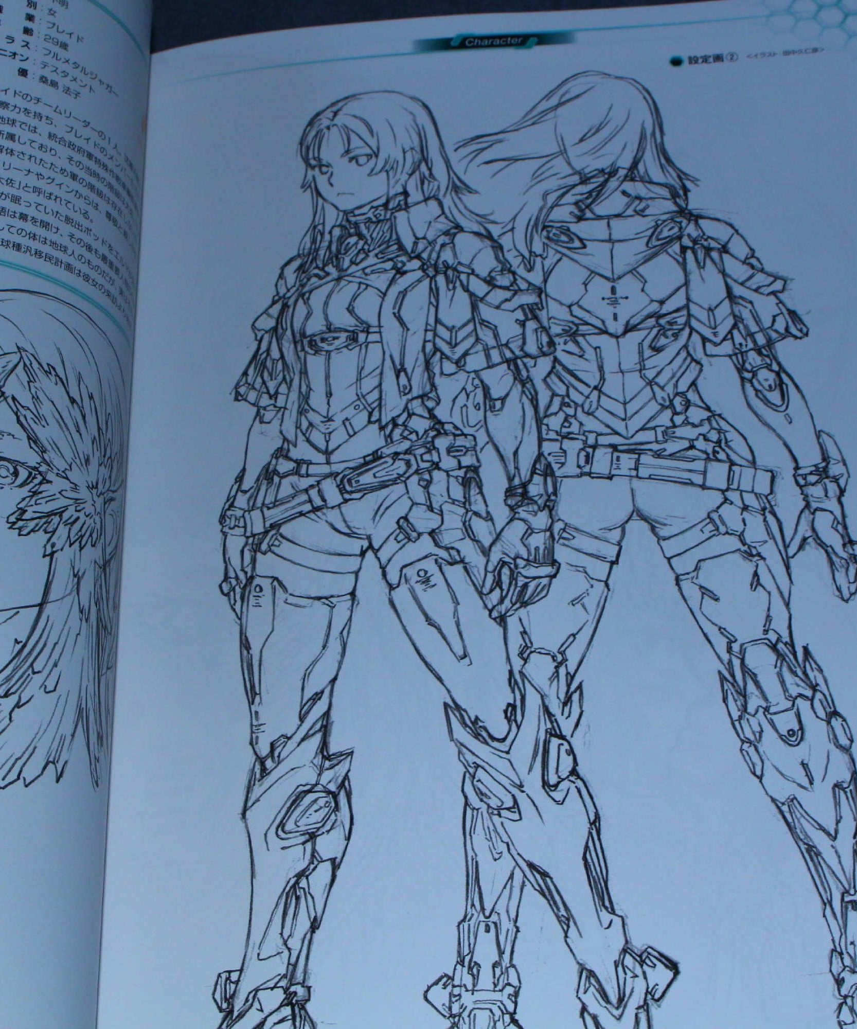 Xenoblade Chronicles X - The Secret File Art of Mira