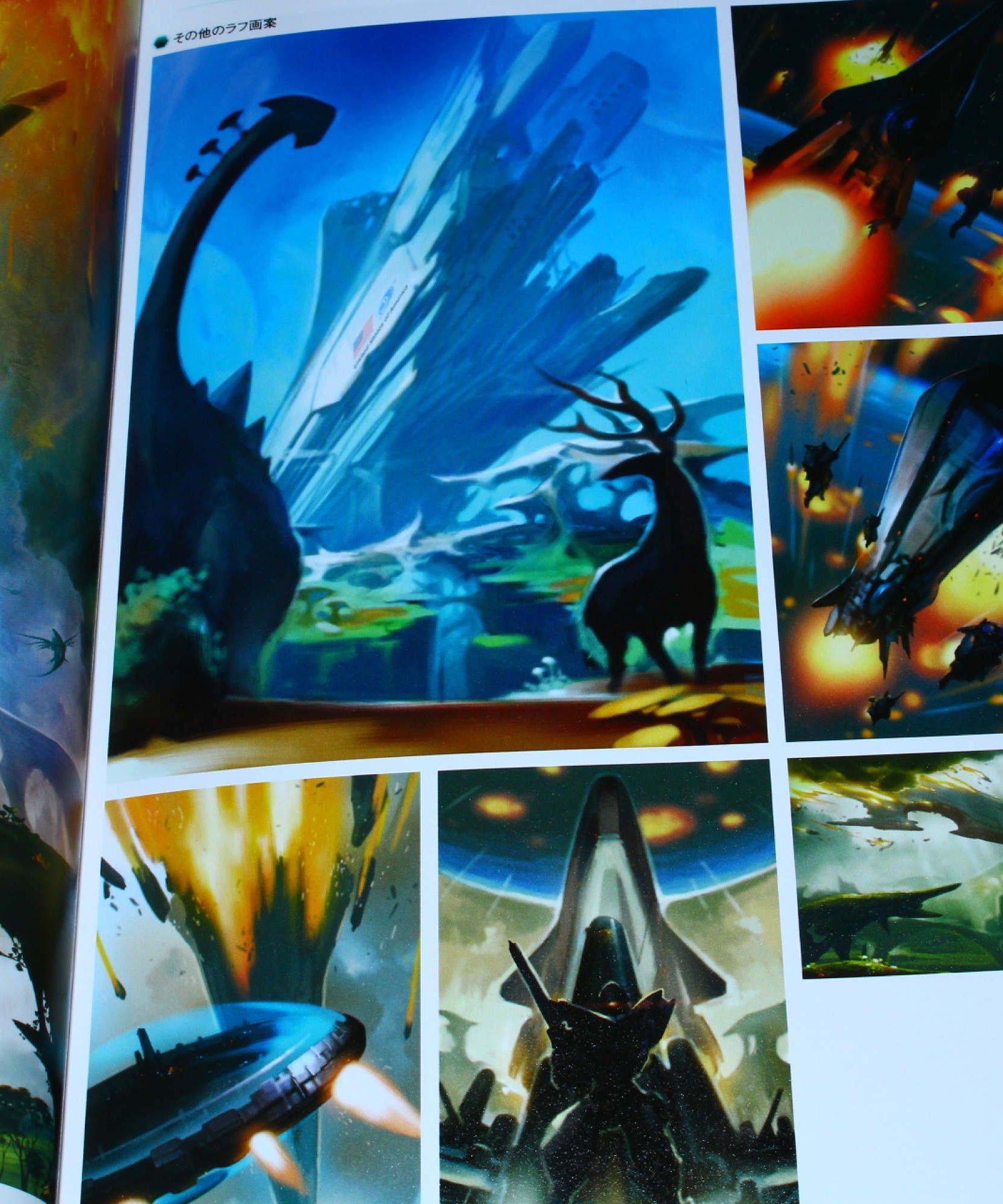 Xenoblade Chronicles X - The Secret File Art of Mira