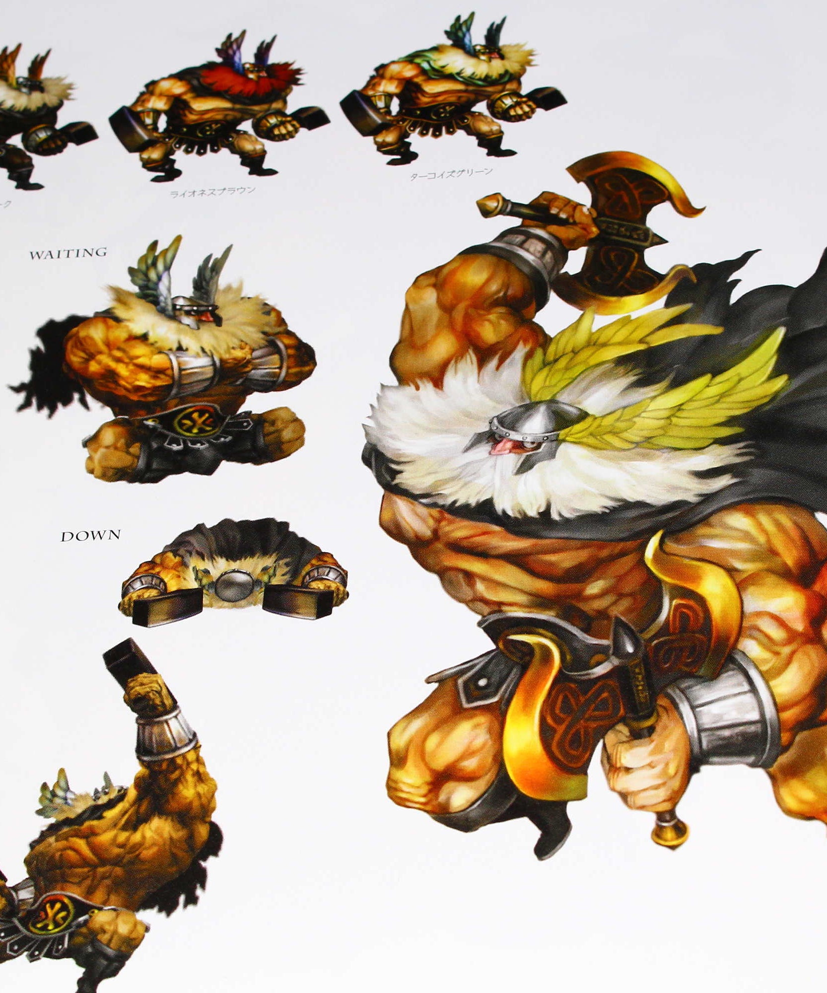 Dragon's Crown Art Book