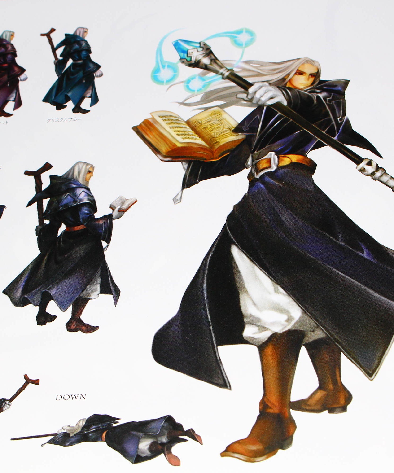 Dragon's Crown Art Book