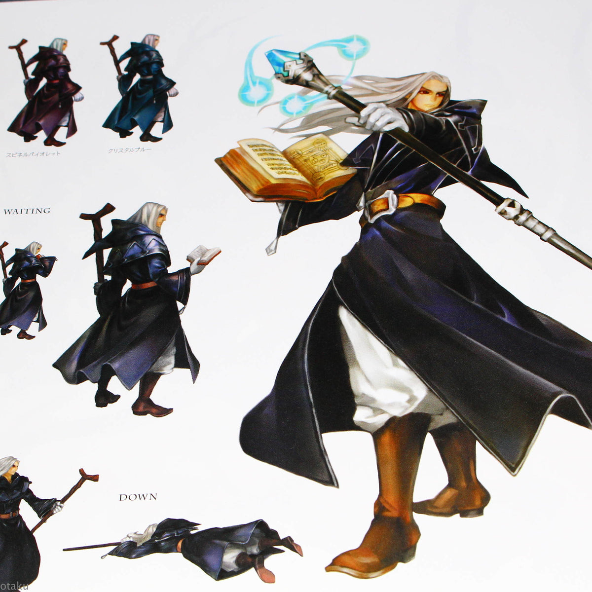 Dragon's Crown Art Book