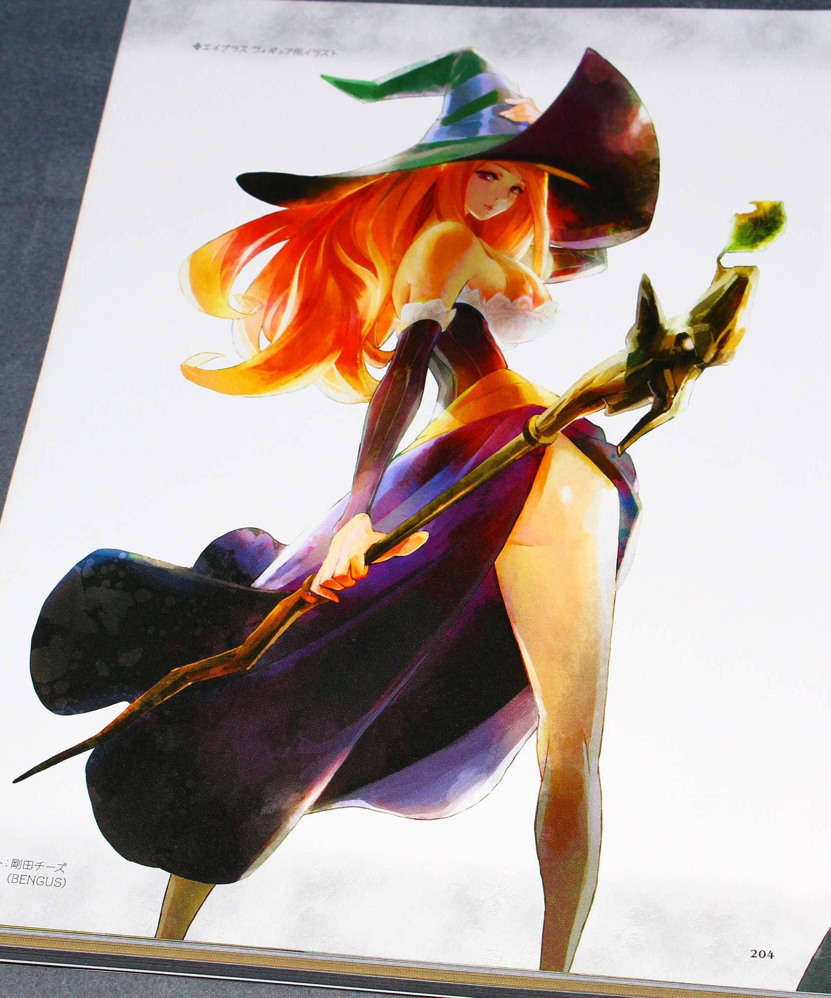 Dragon's Crown Art Book