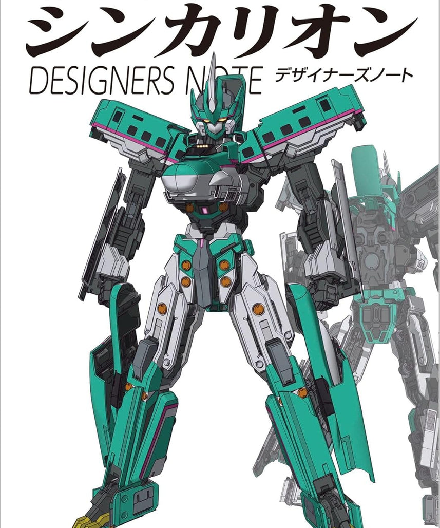 Shinkansen Henkei Robo Shinkalion Design Note