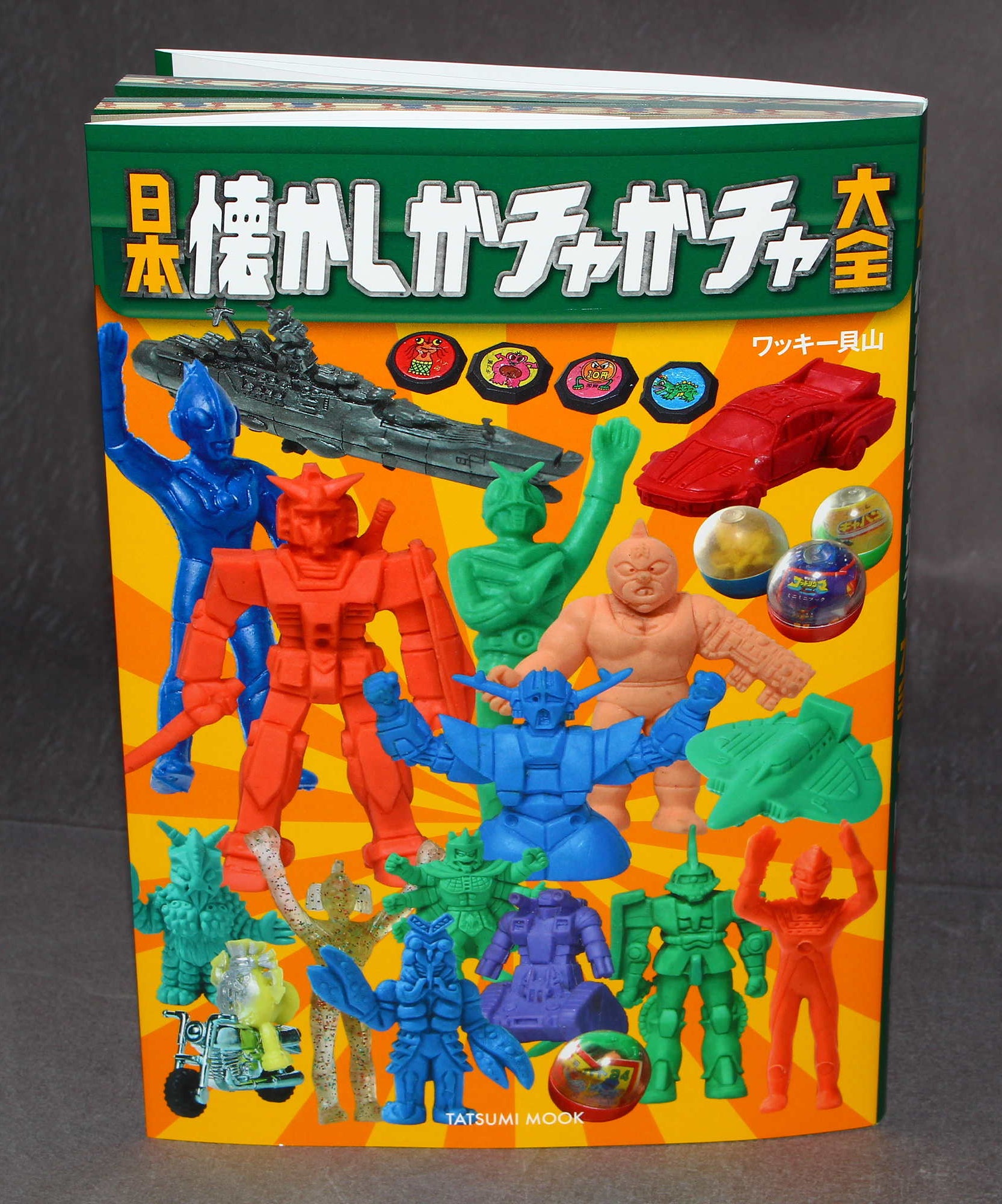 Old Gashapon Machines of Japan