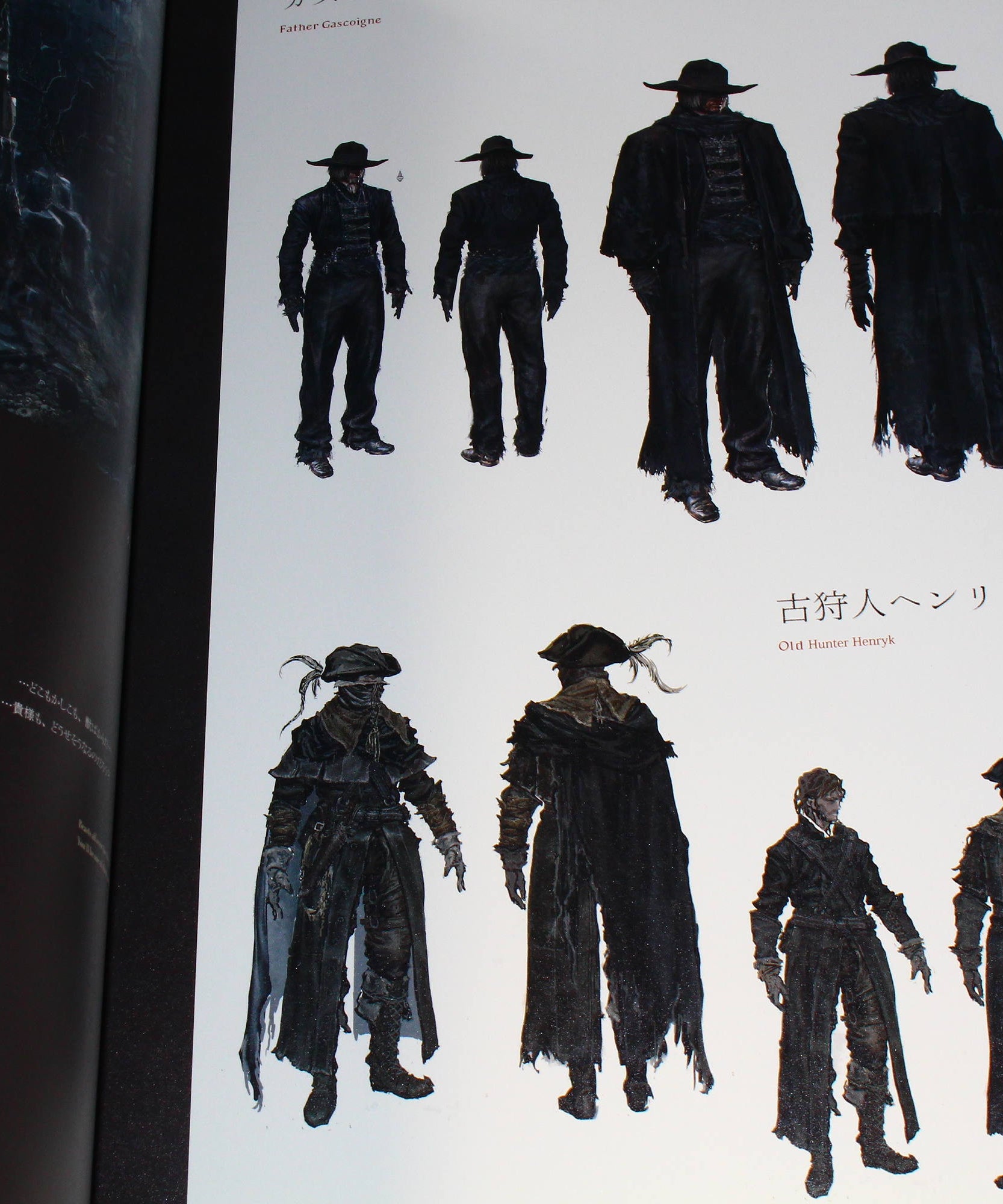 Bloodborne Artworks