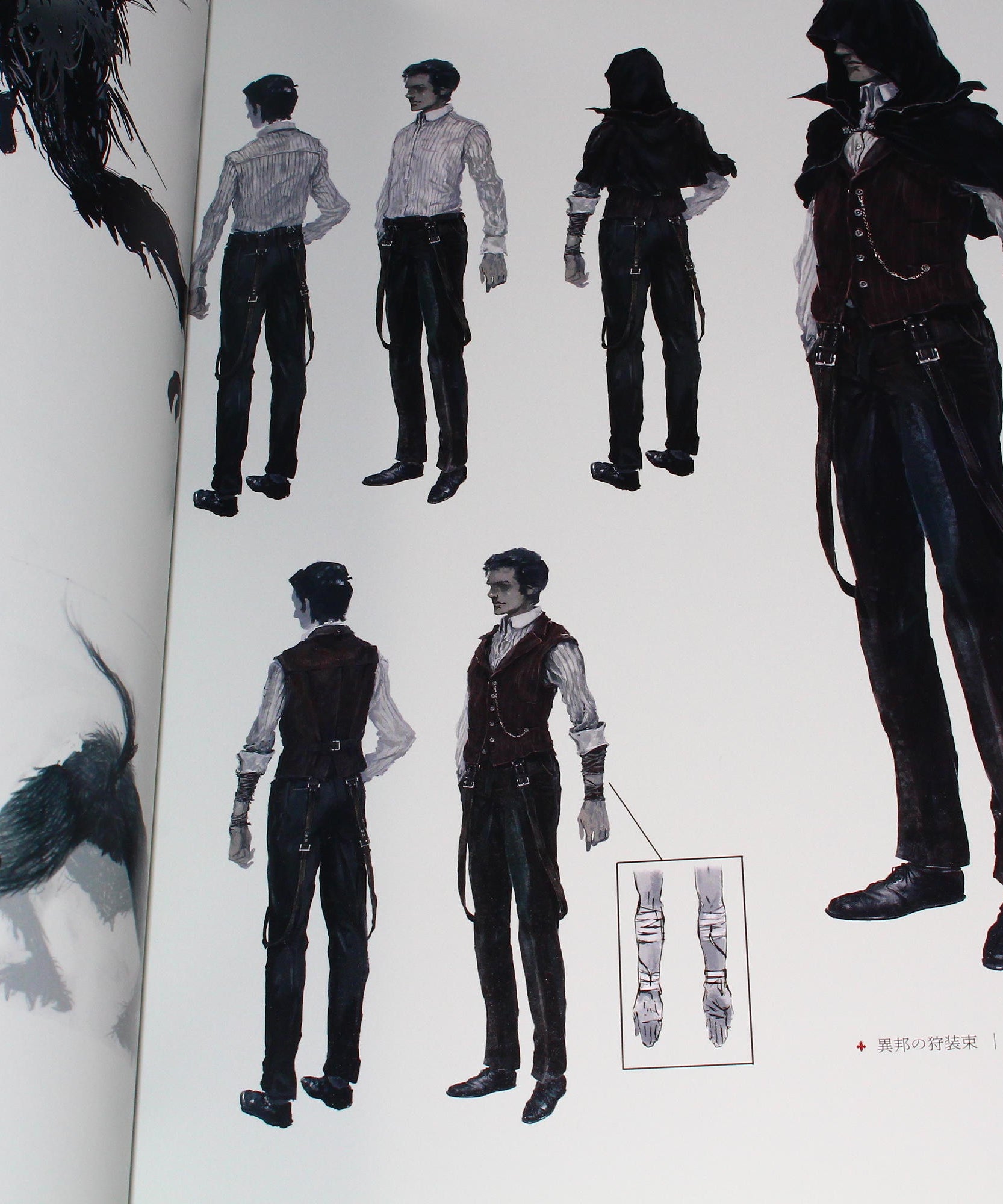 Bloodborne Artworks