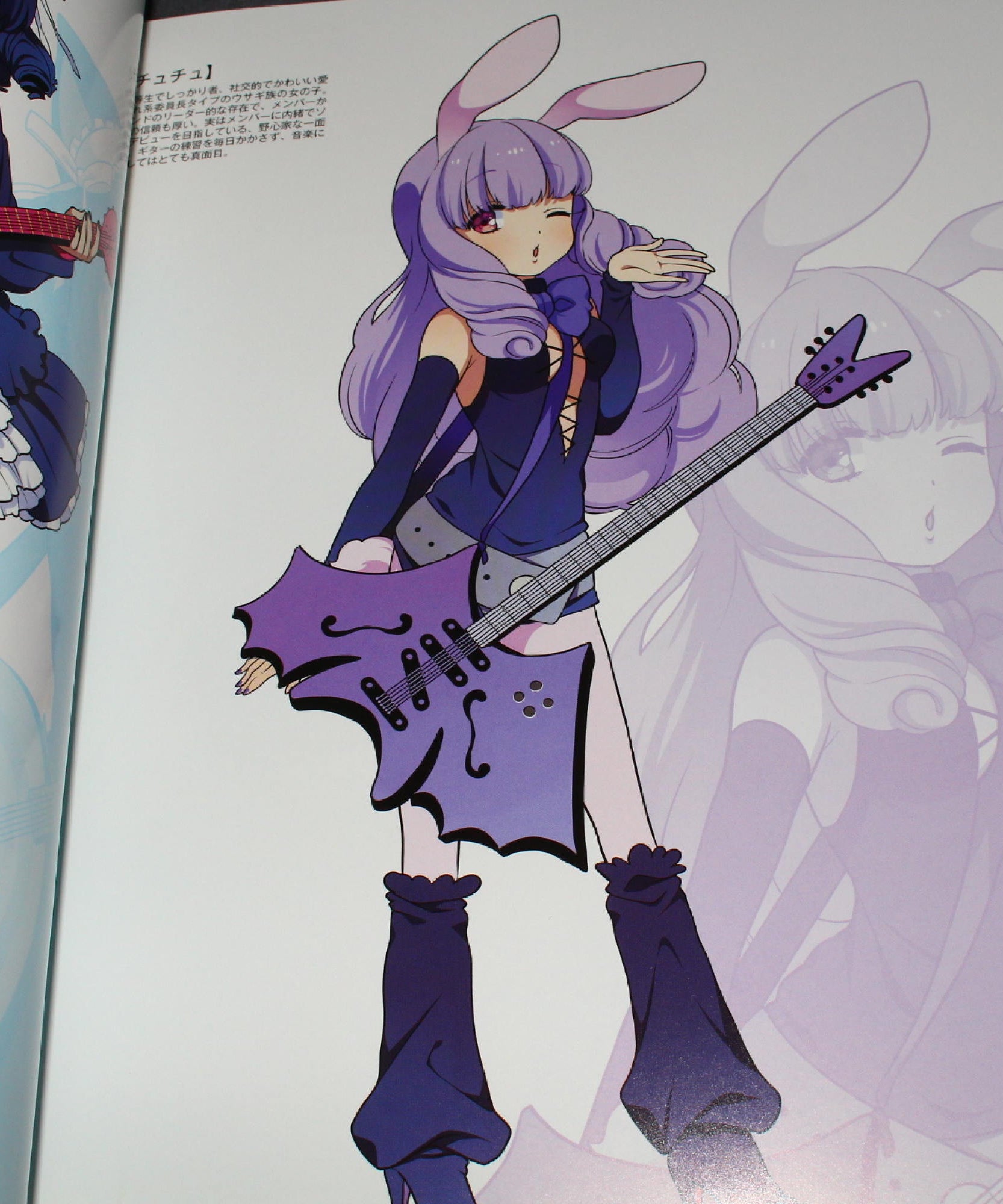 Show By Rock - Art Book