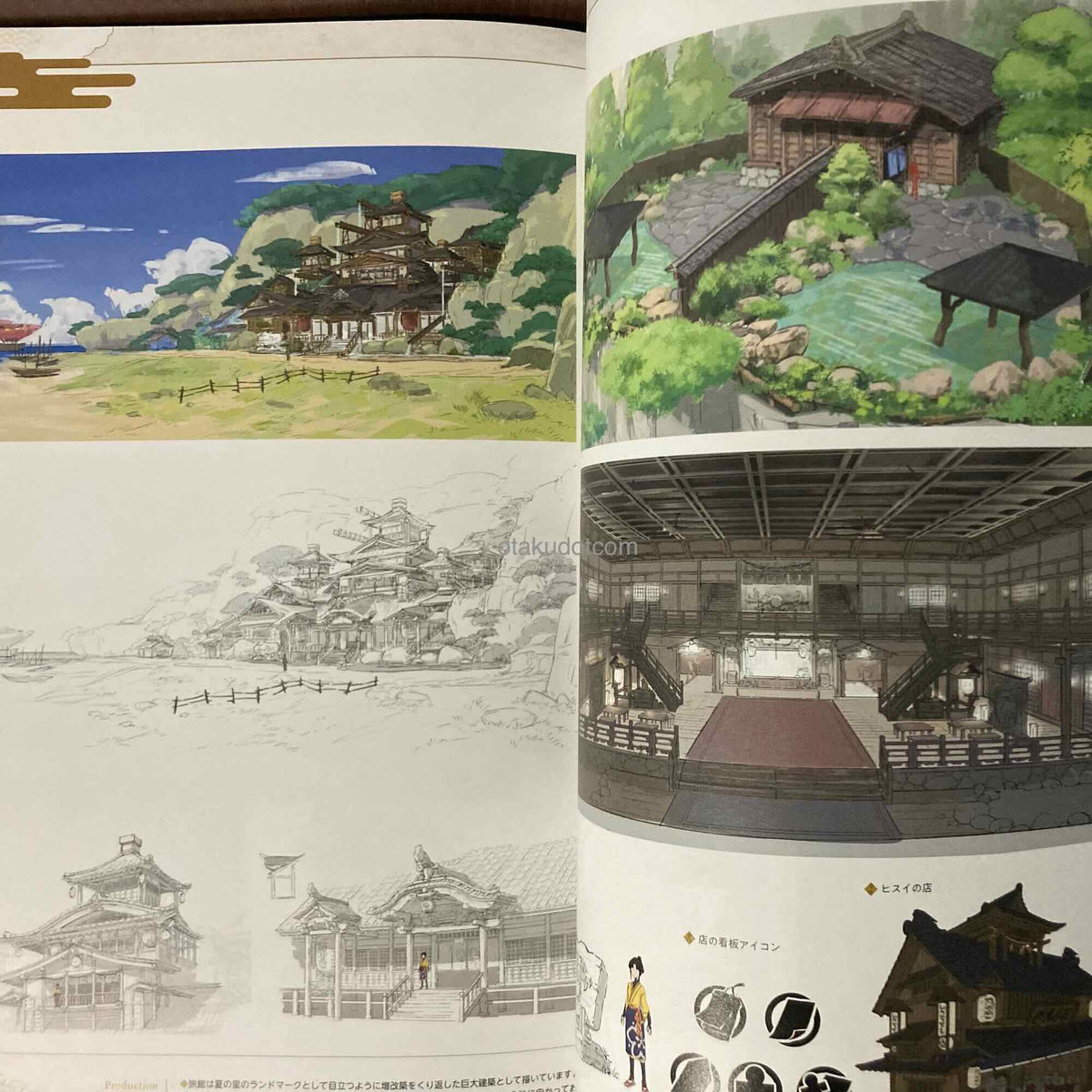 Rune Factory Guardians of Azuma Official Art Book
