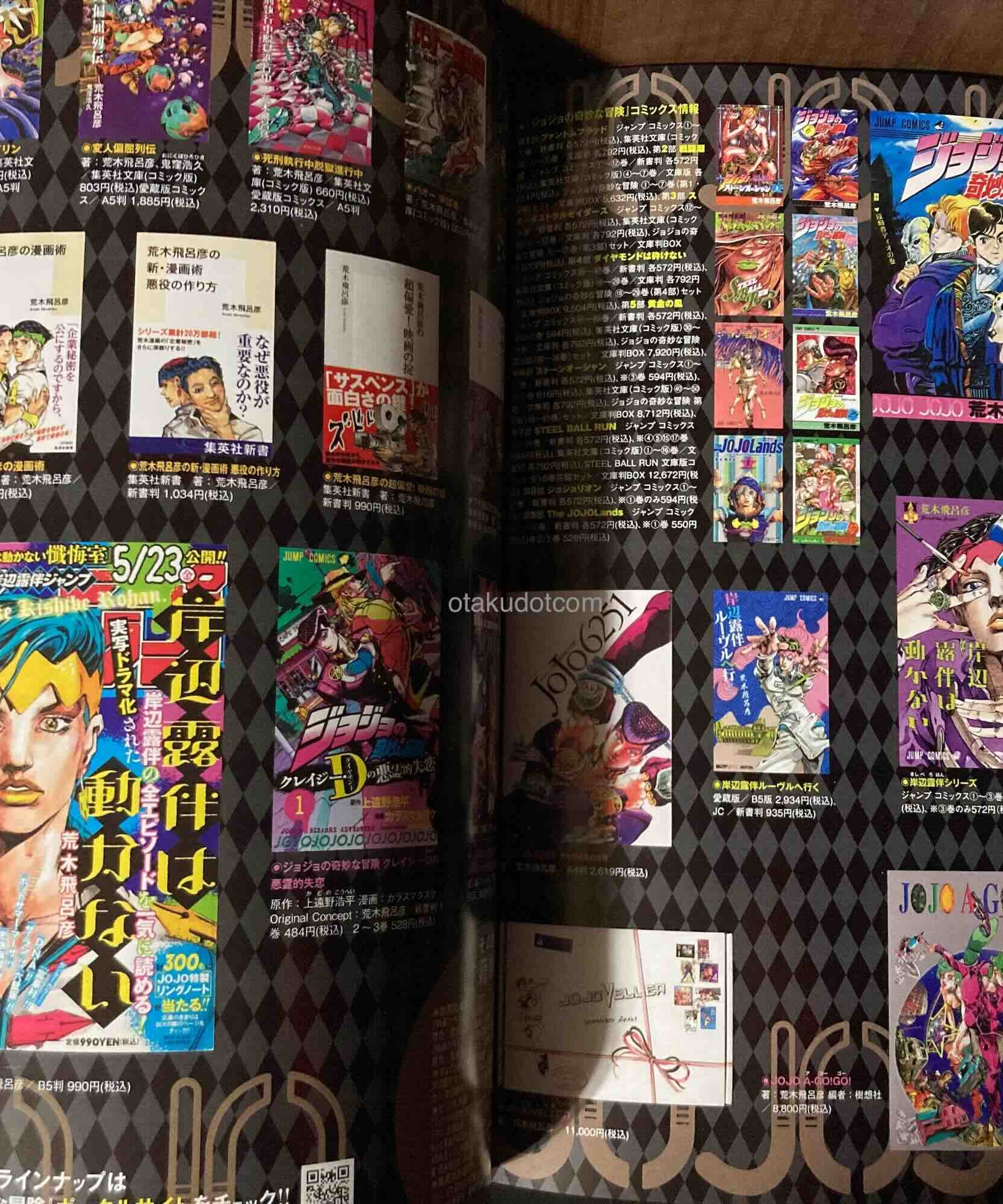 JoJo Magazine 2026 Spring