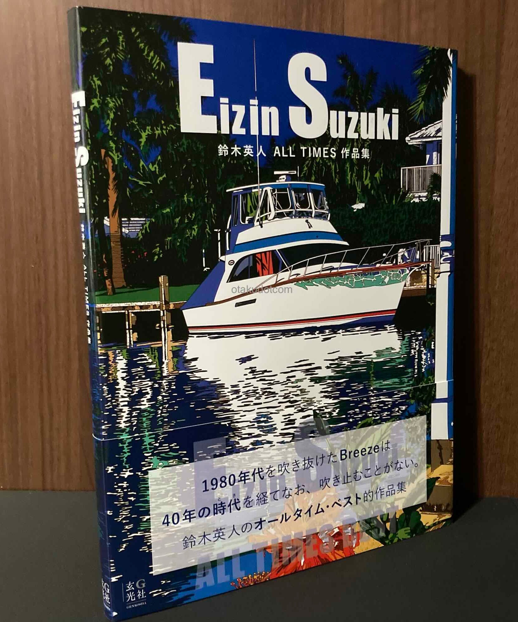 Eizin Suzuki - All Times