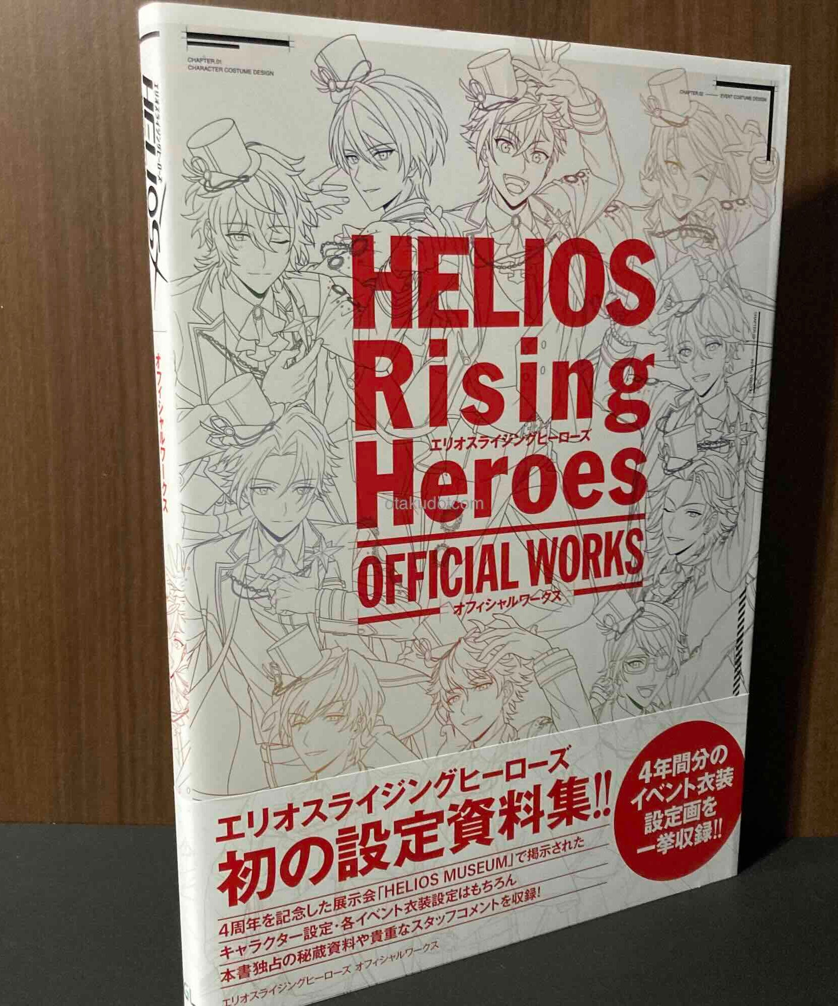 HELIOS Rising Heroes Official Works