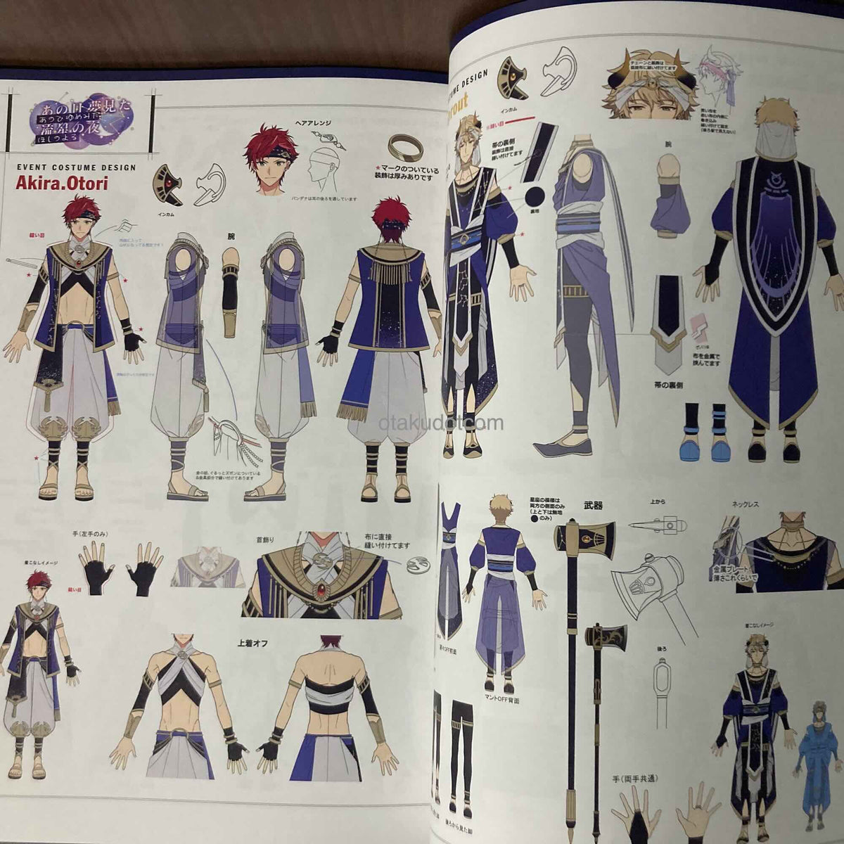 HELIOS Rising Heroes Official Works