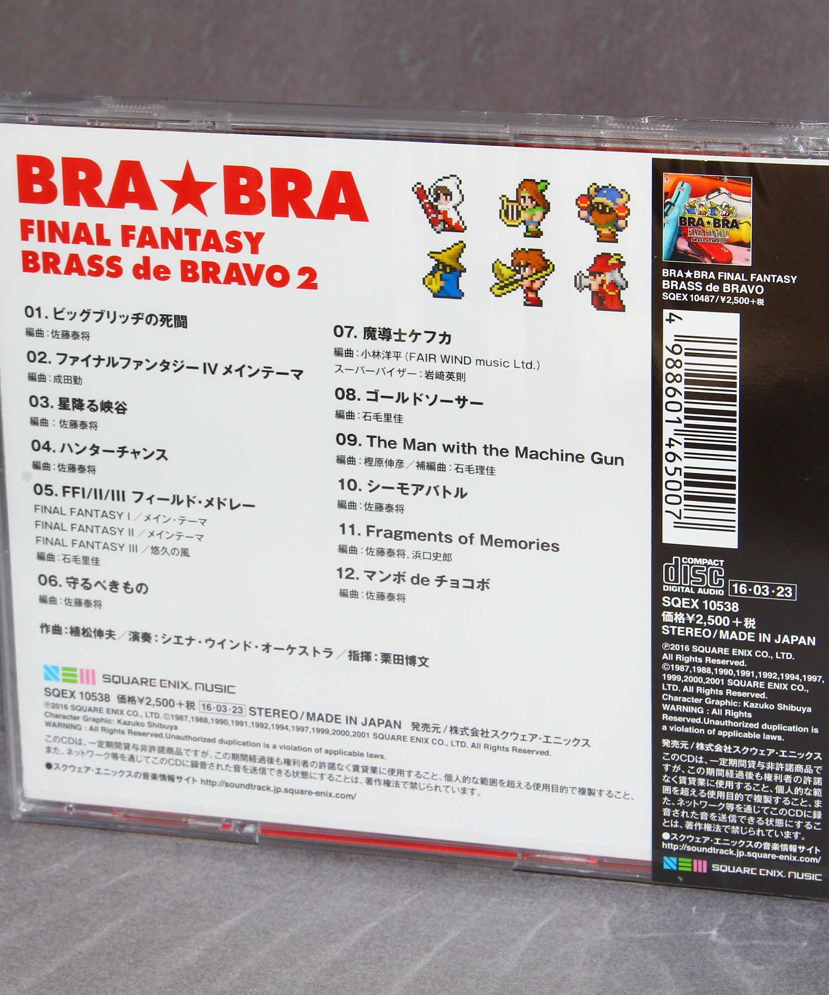 Bra Bra Final Fantasy / Brass De Bravo 2