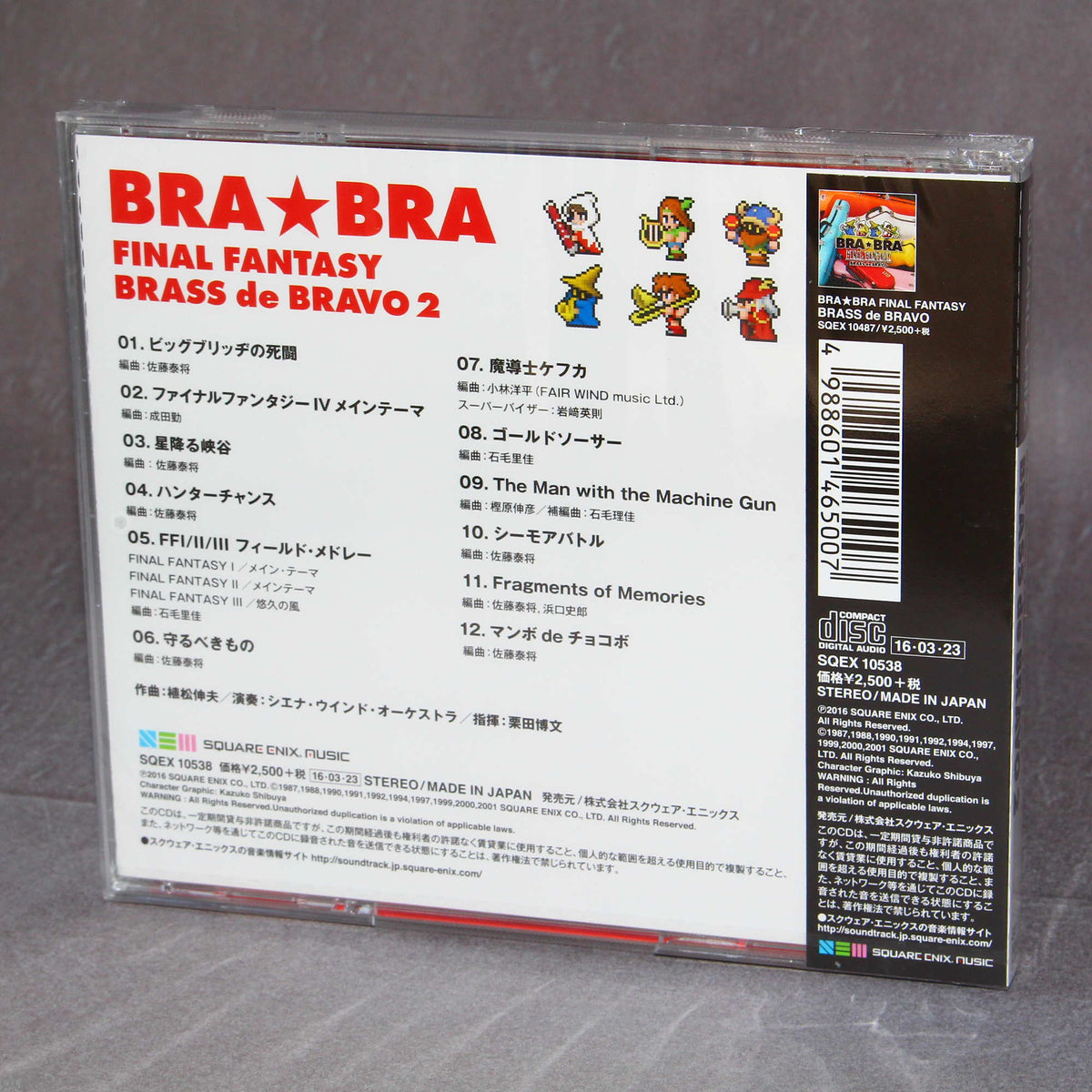 Bra Bra Final Fantasy / Brass De Bravo 2