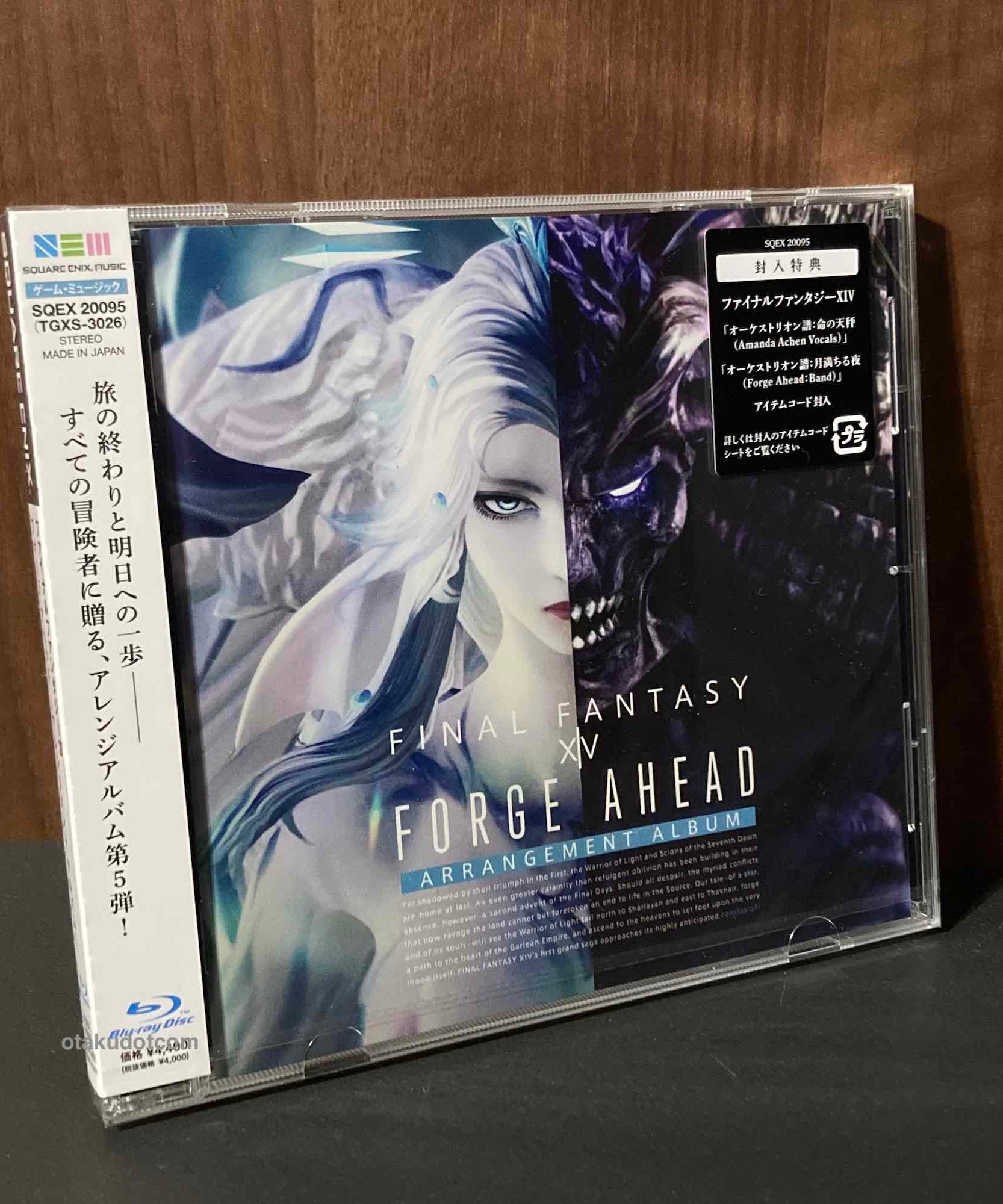 Forge Ahead Final Fantasy XIV Arranged Album