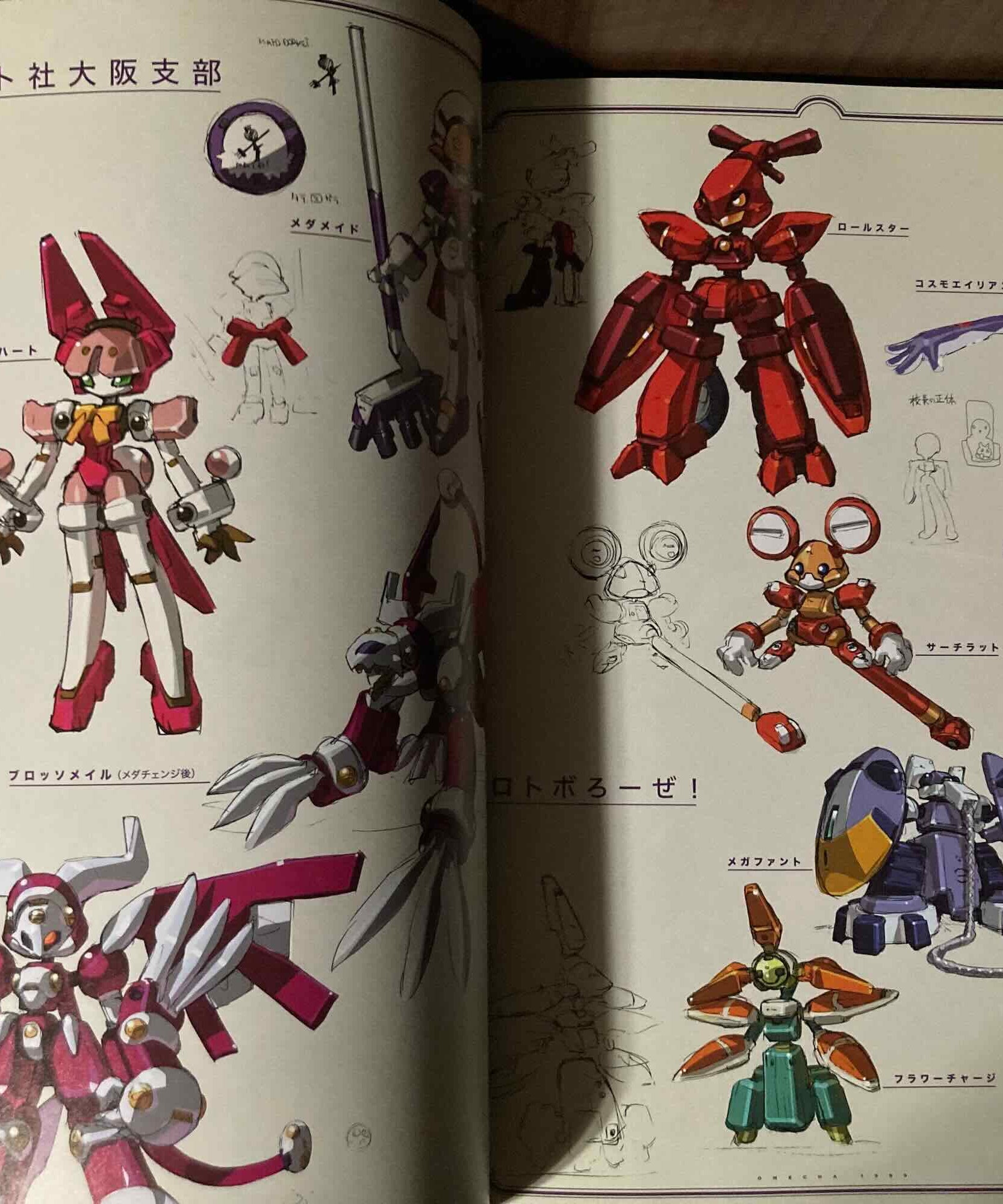 Kenki Fujioka Illustration and Design Works