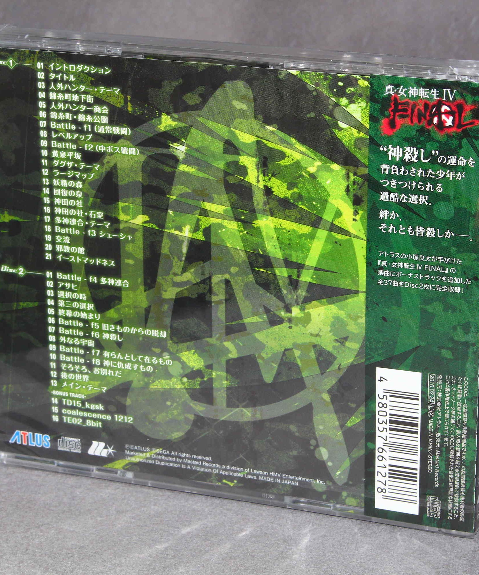 Shin Megami Tensei IV FINAL Original Soundtrack
