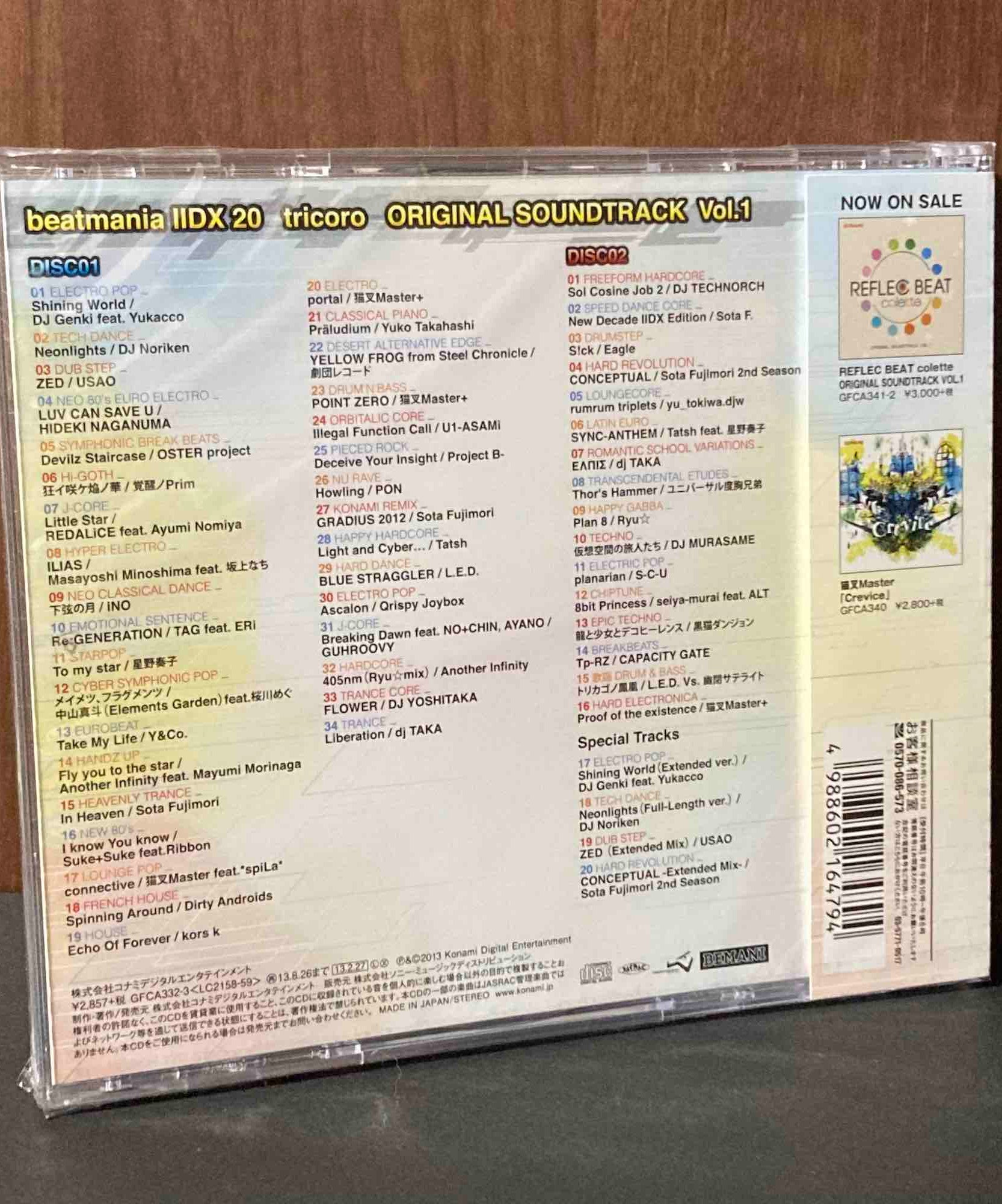 Beatmania IIDX 20 Tricoro Original Soundtrack Vol.1