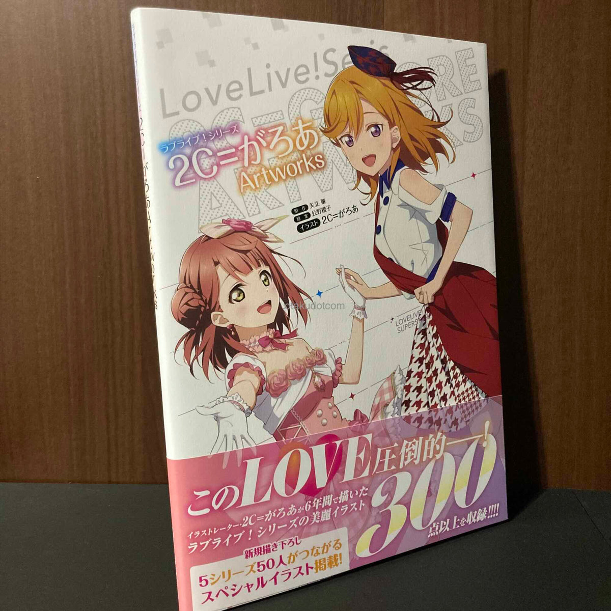 Love Live! Series 2C=Galore Artworks