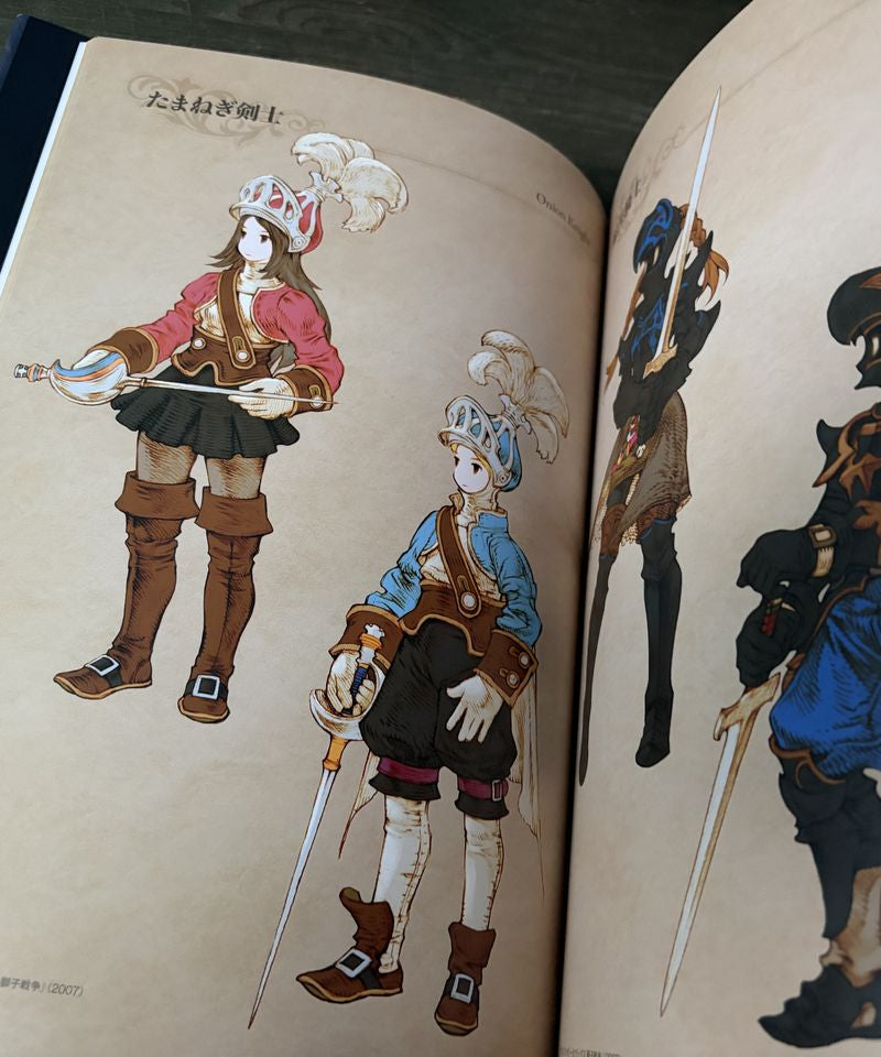 The Art of FINAL FANTASY TACTICS