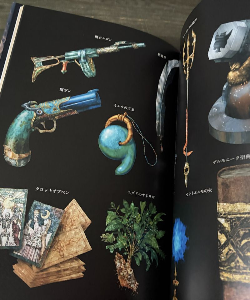The Art of FINAL FANTASY TACTICS