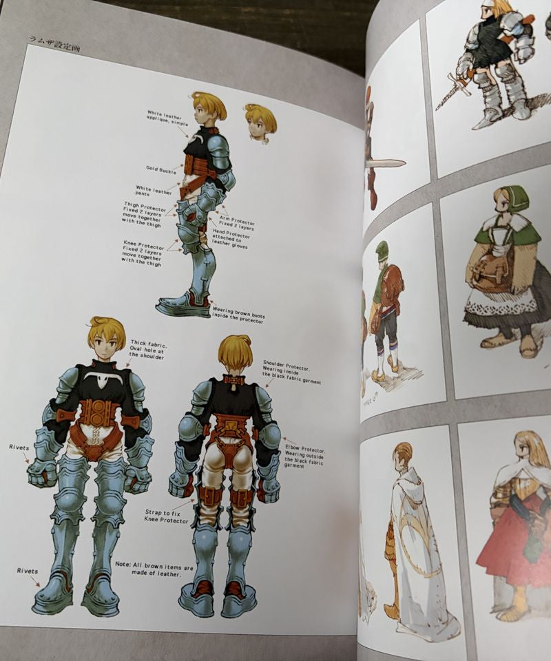 The Art of FINAL FANTASY TACTICS