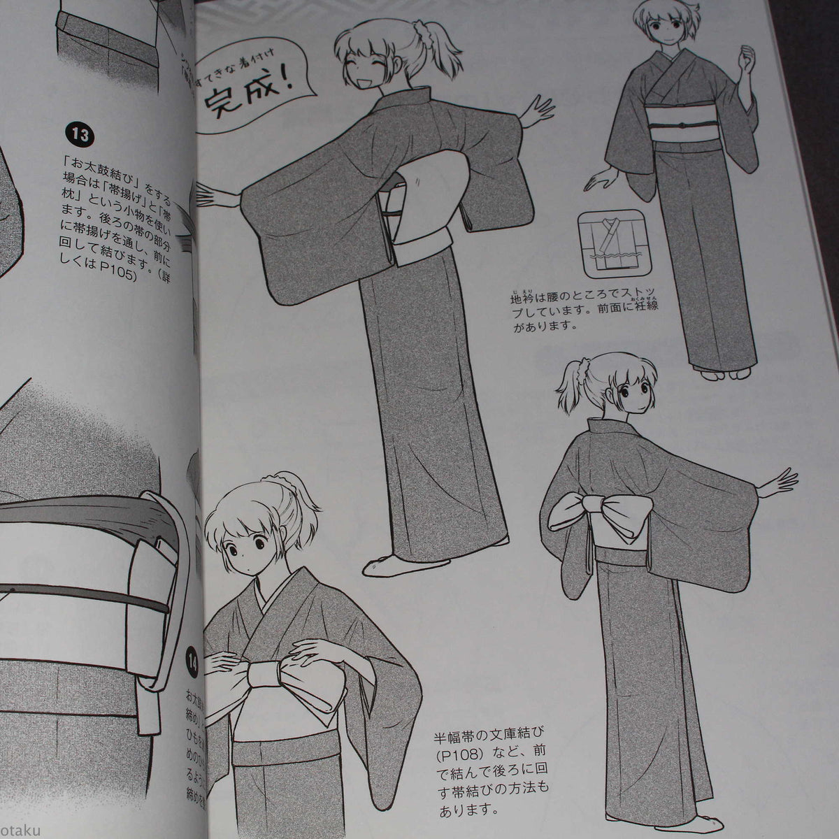 How to Draw Kimono