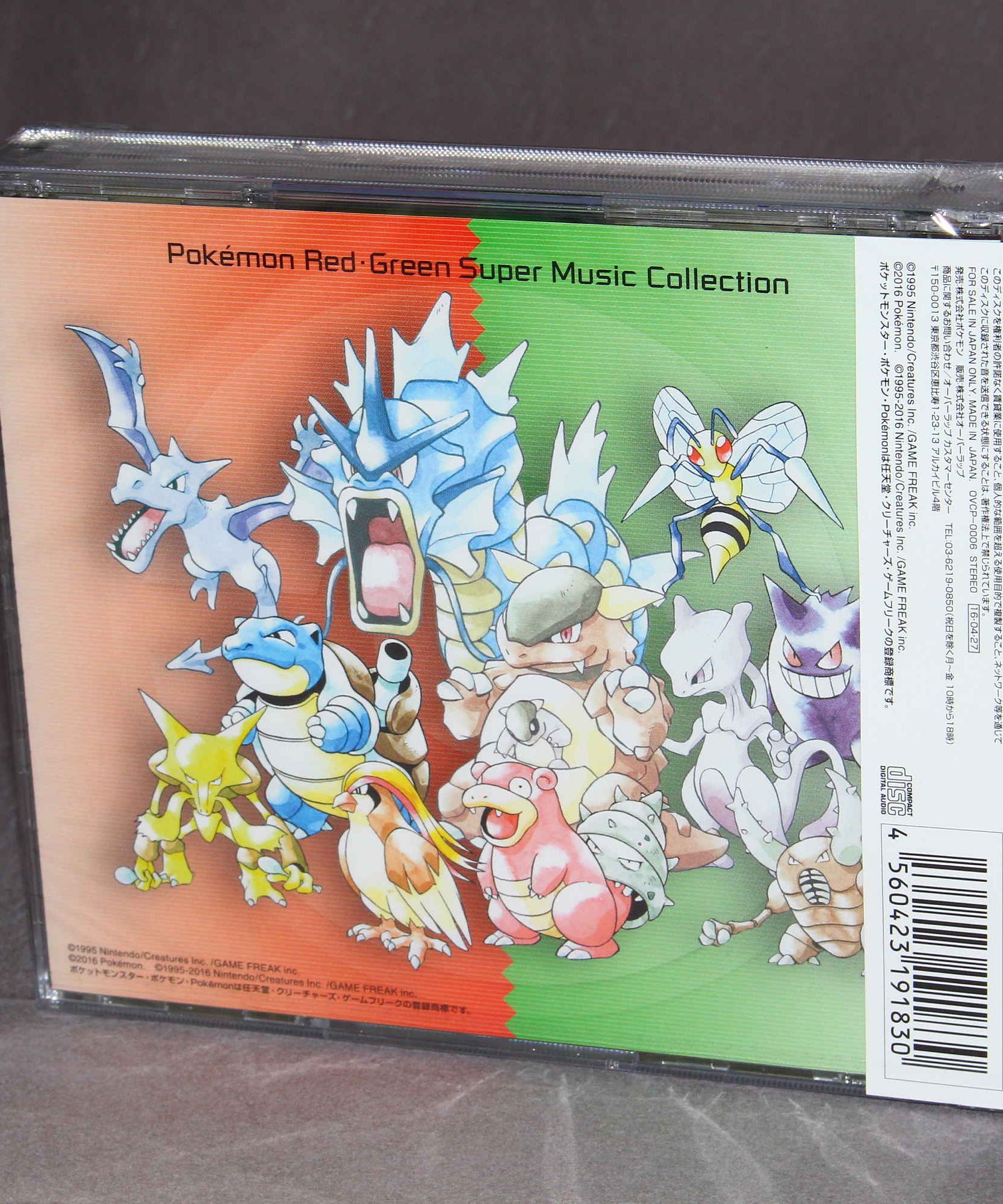 Pokemon Red Green Super Music Collection