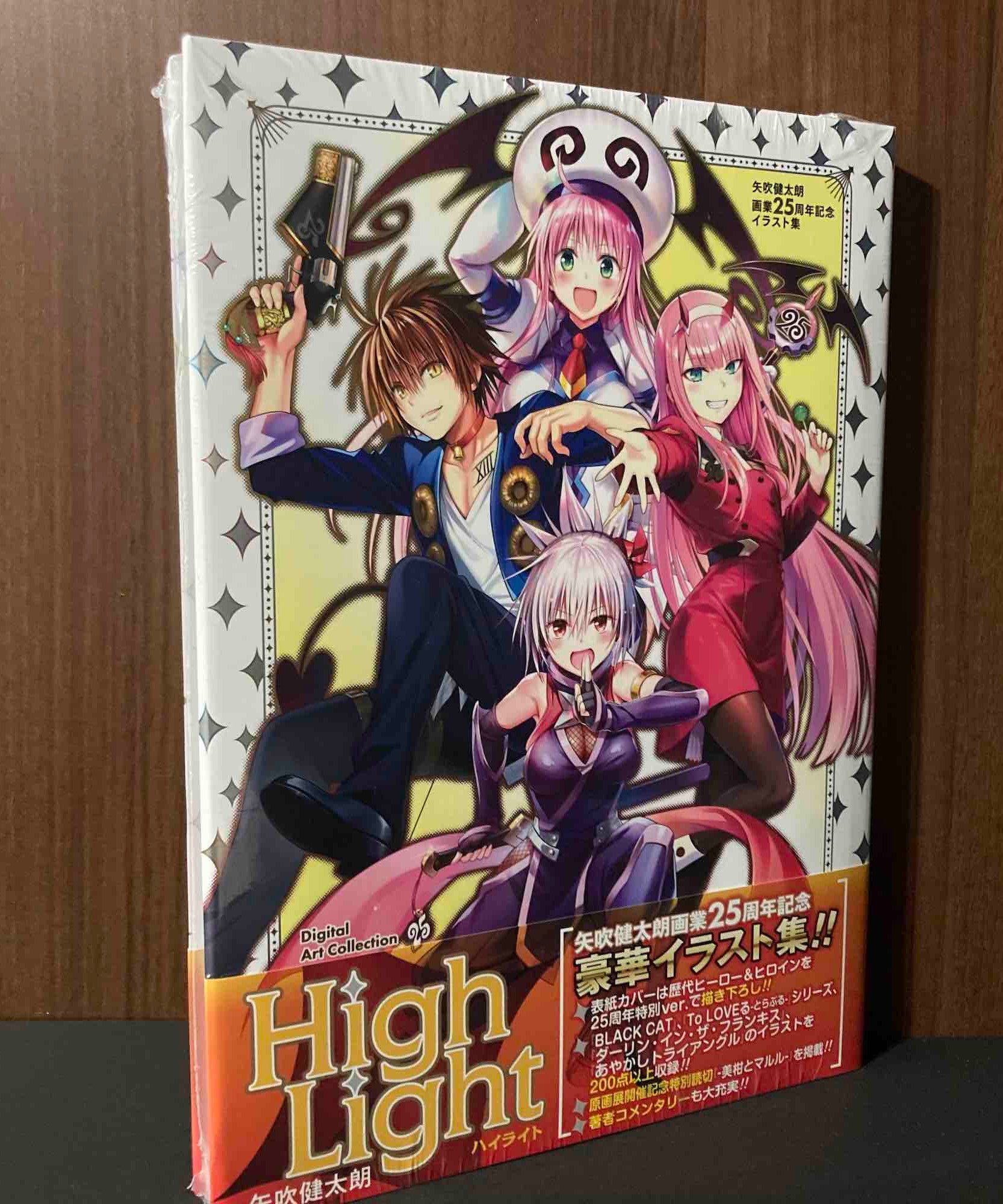 Kentaro Yabuki 25th Anniversary Digital Art Collection High Light