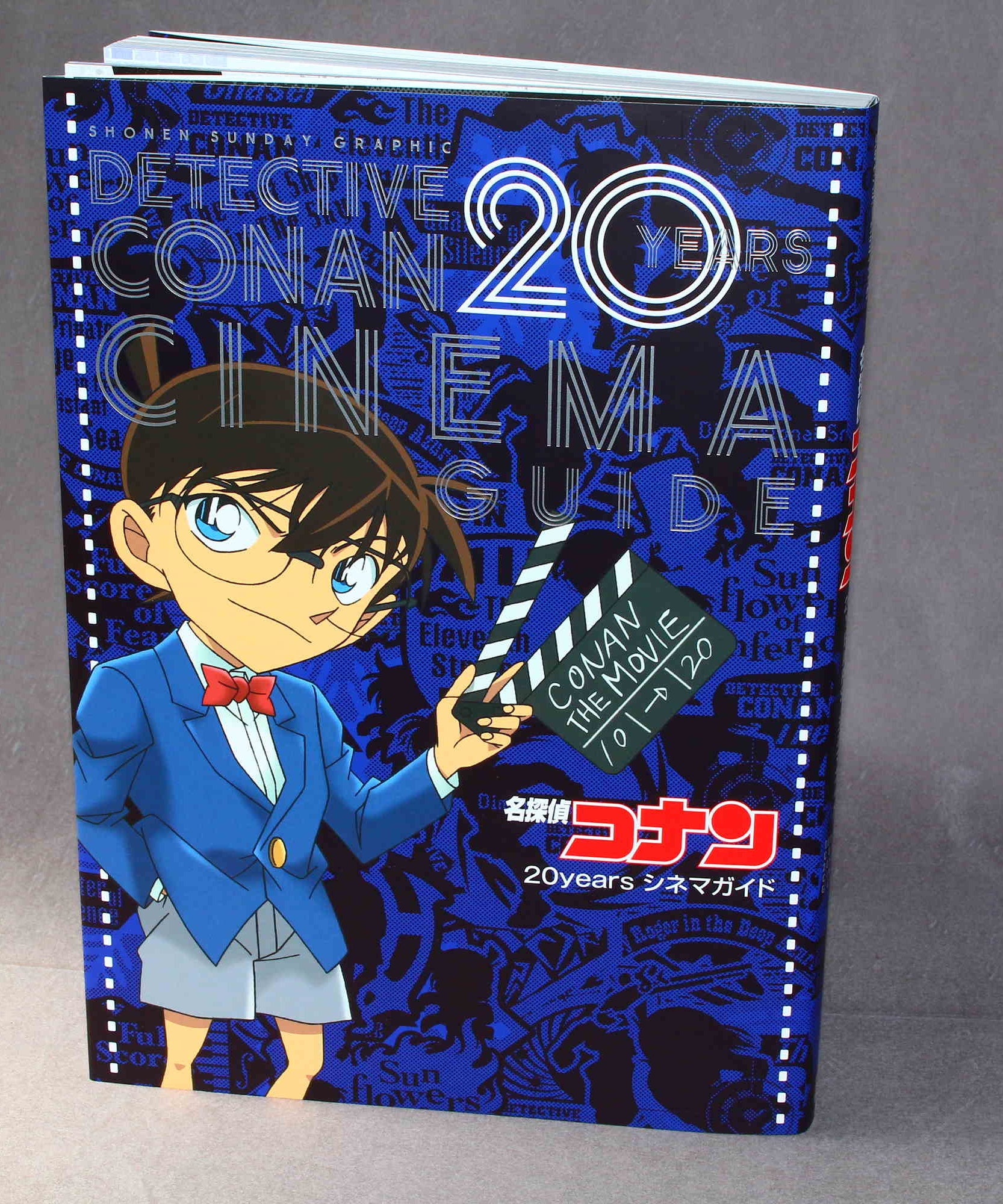 Detective Conan - 20 Years Cinema Guide: Shonen Sunday Graphic
