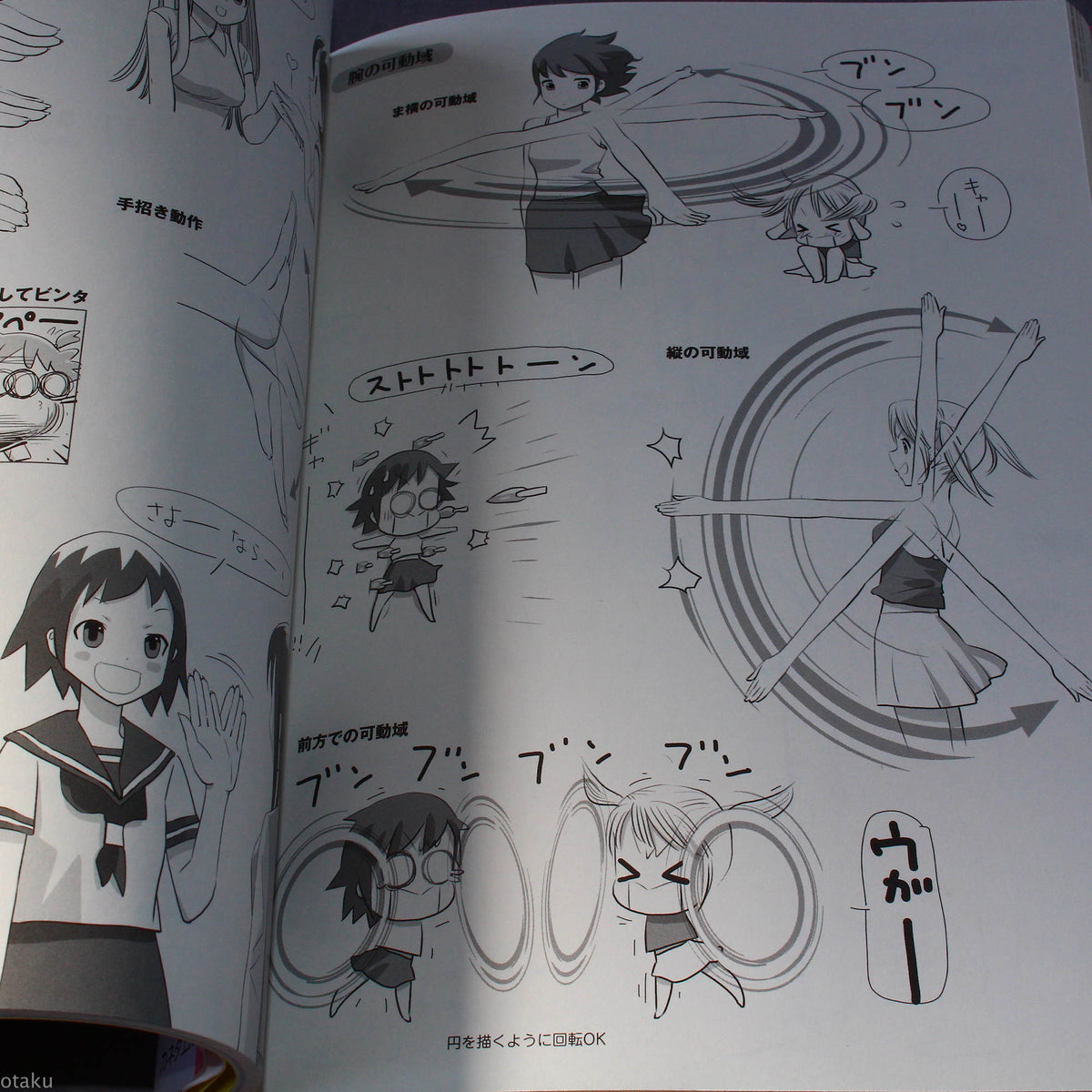 How to Draw Moe Characters - Female Couples Reference Book