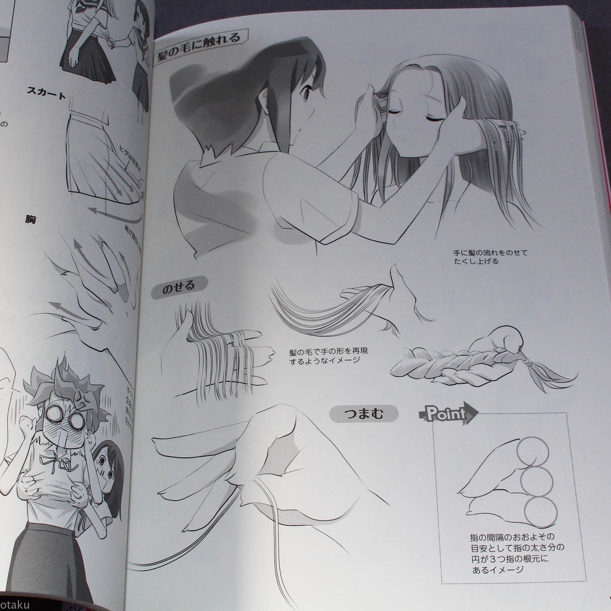 How to Draw Moe Characters - Female Couples Reference Book