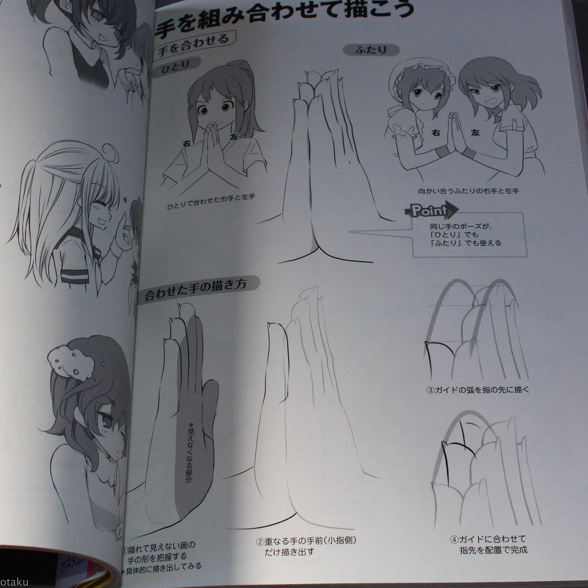 How to Draw Moe Characters - Female Couples Reference Book