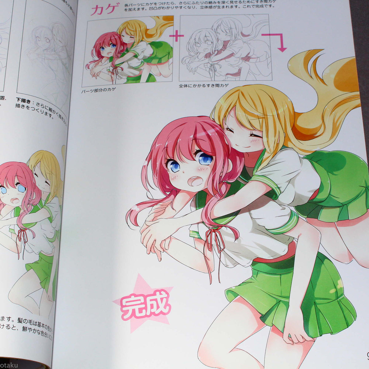 How to Draw Moe Characters - Female Couples Reference Book