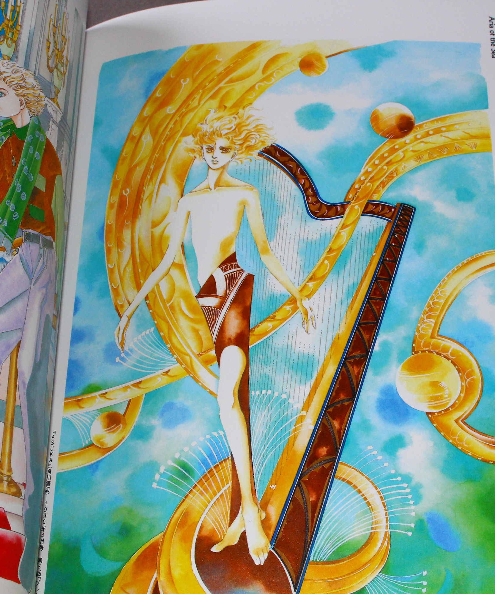 Moto Hagio - SF ARTWORKS