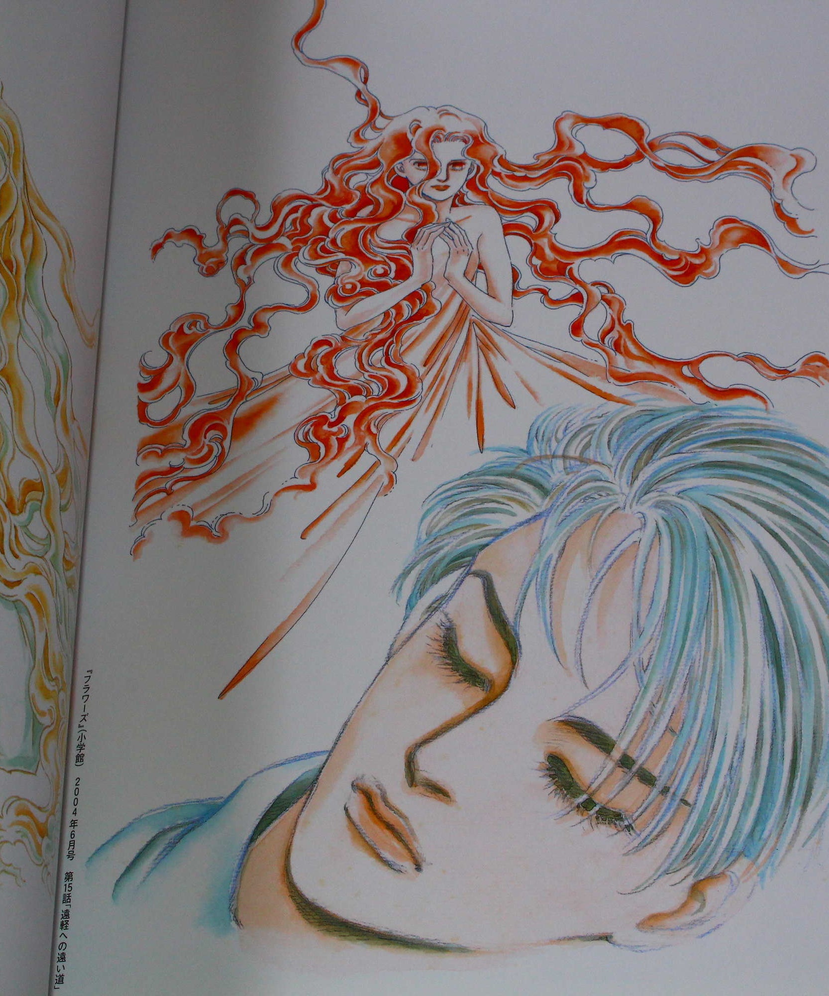 Moto Hagio - SF ARTWORKS